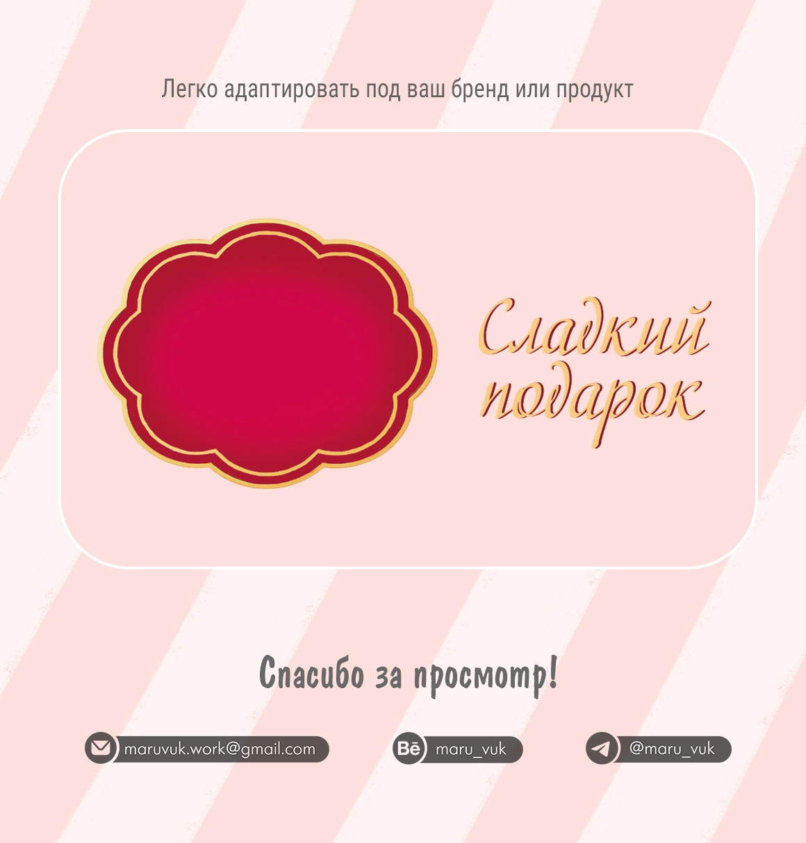 Новогодняя этикетка с лошадкой. Готовый принт для печати - скриншот 4