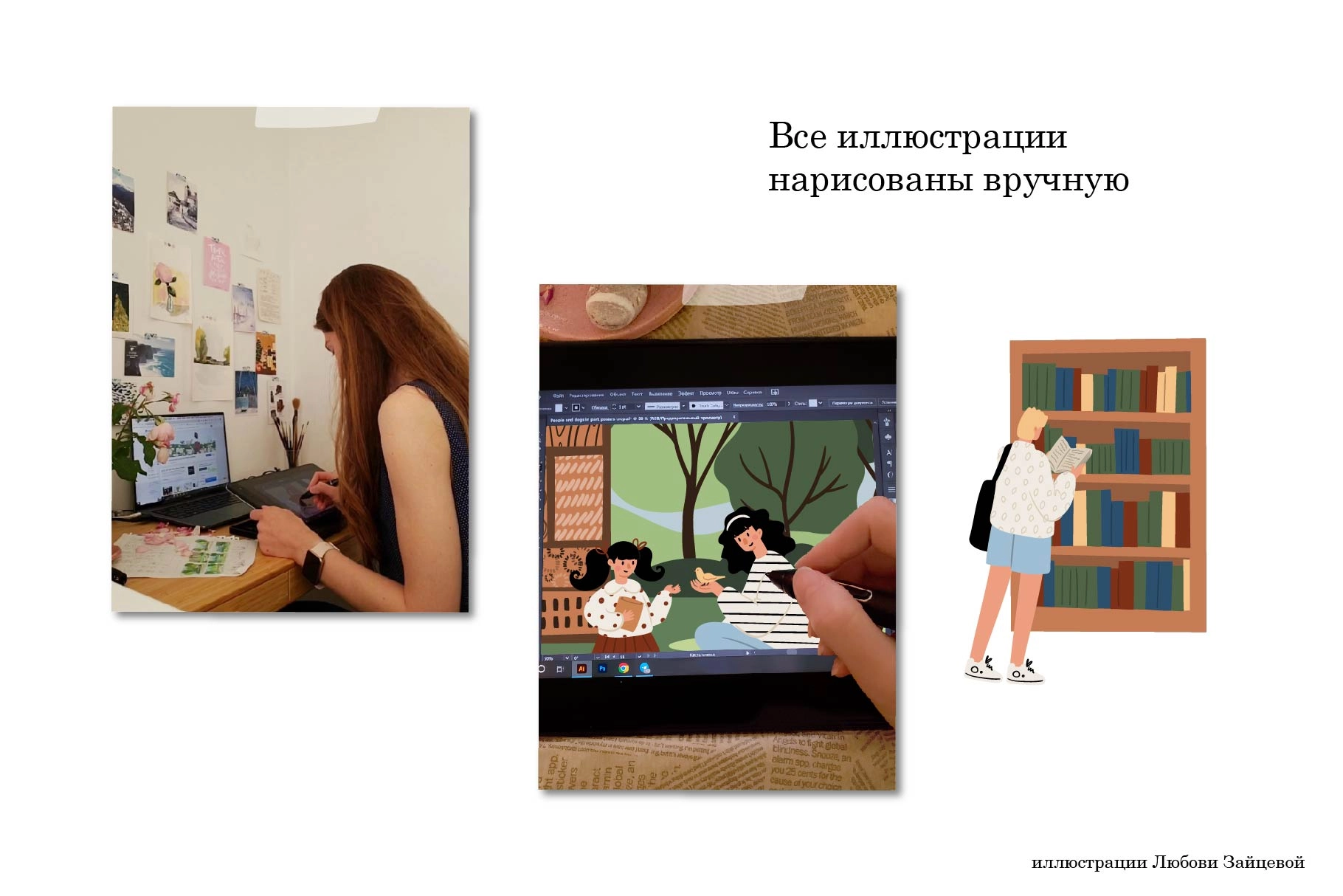 Люди в парке. Коллекция векторных иллюстраций, паттернов и пейзажей солнечного парка с разнообразными людьми - скриншот 11