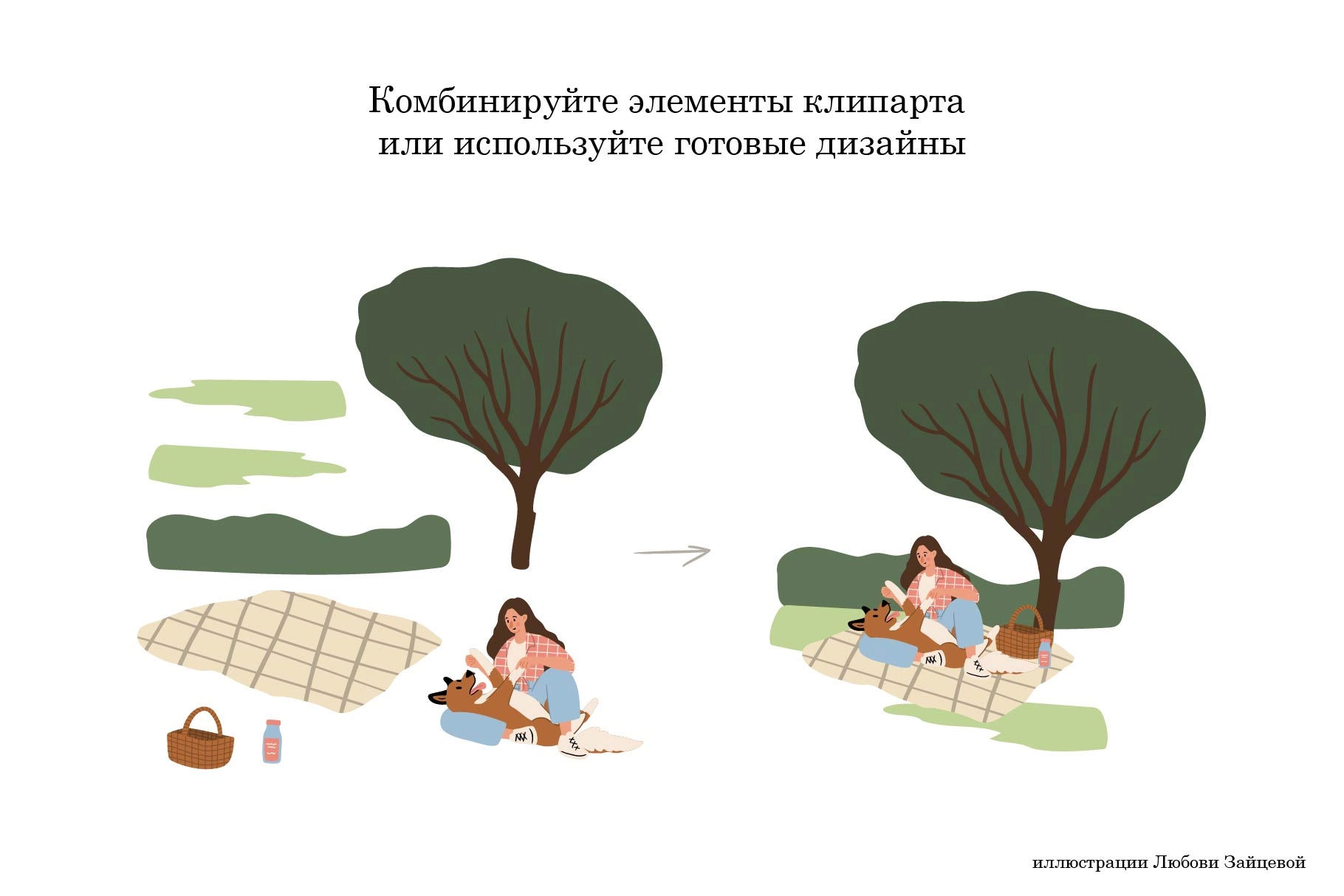 Люди в парке. Коллекция векторных иллюстраций, паттернов и пейзажей солнечного парка с разнообразными людьми - скриншот 14