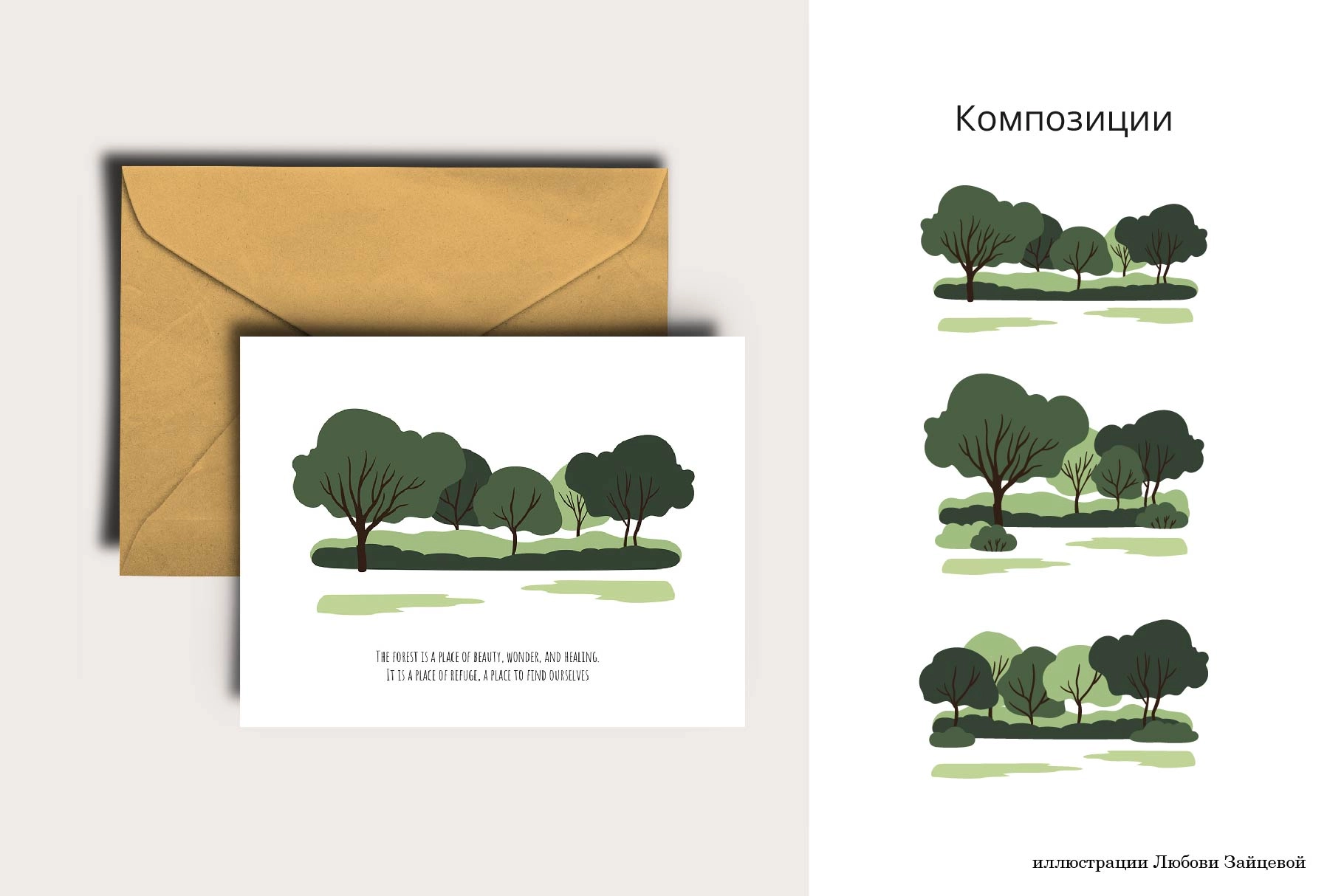 Люди в парке. Коллекция векторных иллюстраций, паттернов и пейзажей солнечного парка с разнообразными людьми - скриншот 16