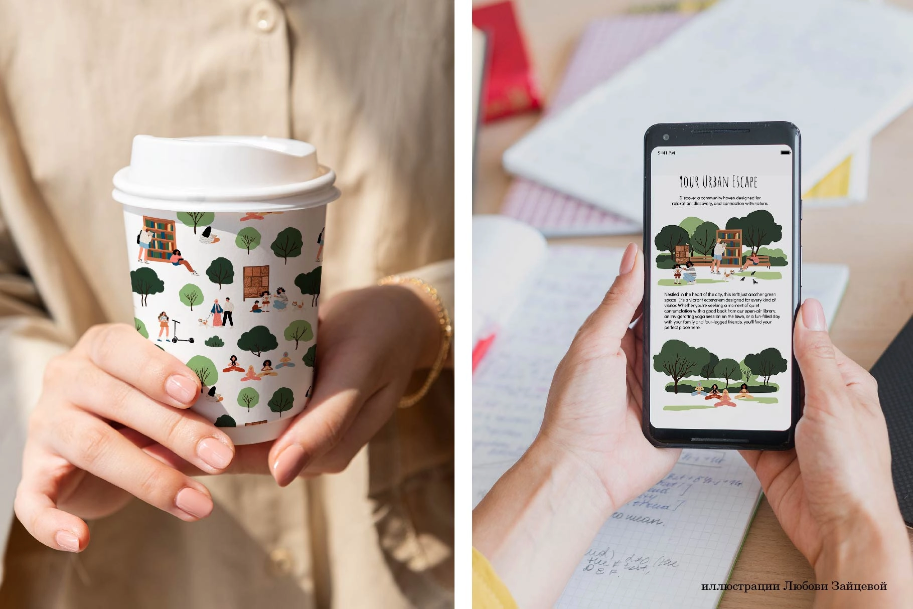 Набор людей разных возрастов и национальностей и объектов природы для создания сцен в парке, Векторные иллюстрации - скриншот 5