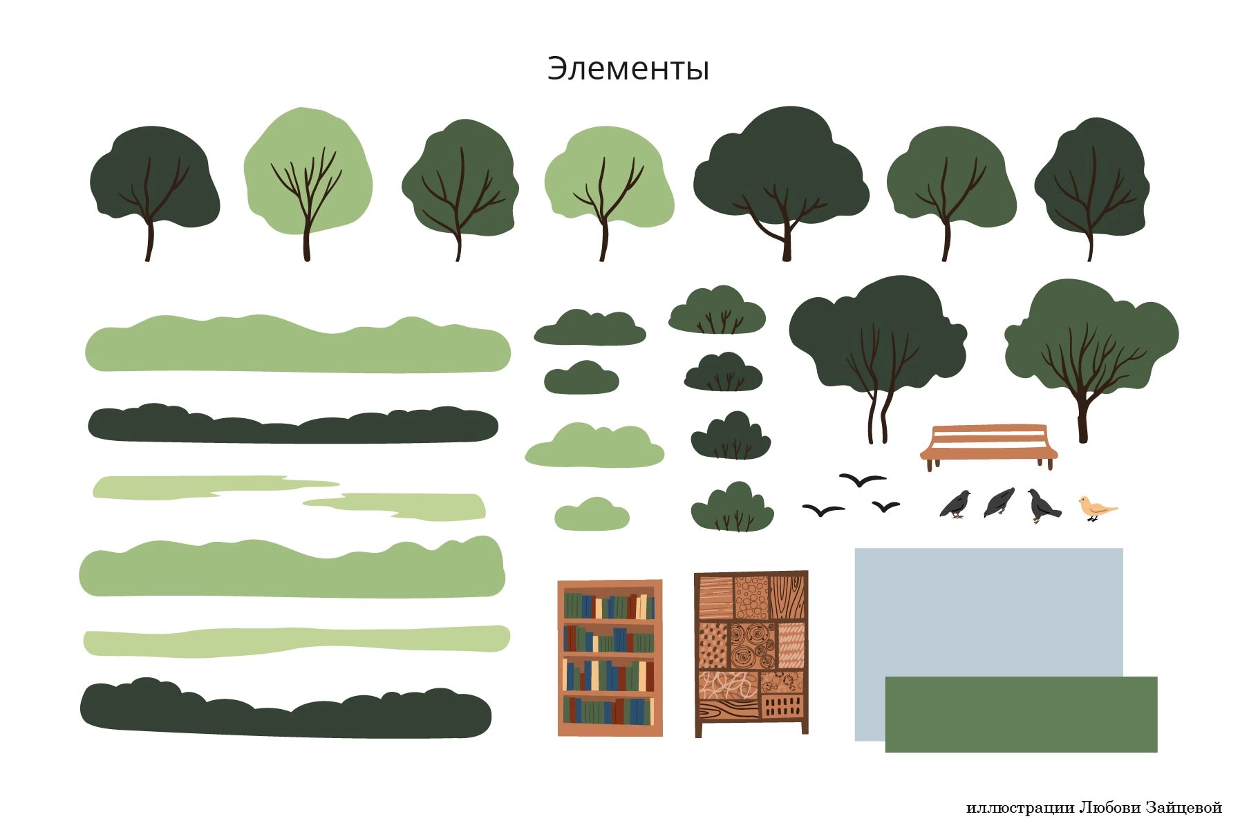 Набор людей разных возрастов и национальностей и объектов природы для создания сцен в парке, Векторные иллюстрации - скриншот 2