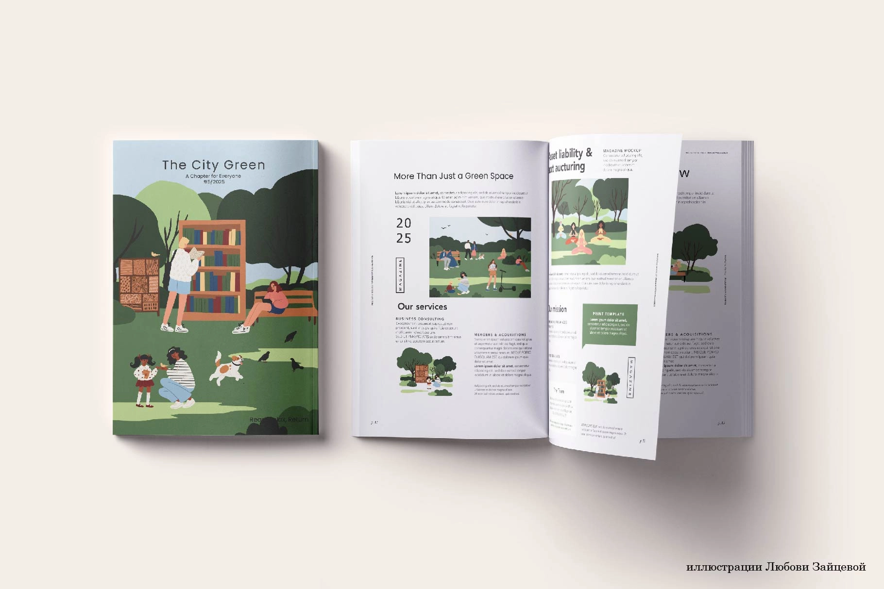 Векторные иллюстрации людей и пейзажей парка. Мультикультурные сцены отдыха, прогулок и занятий йогой на природе. - скриншот 3