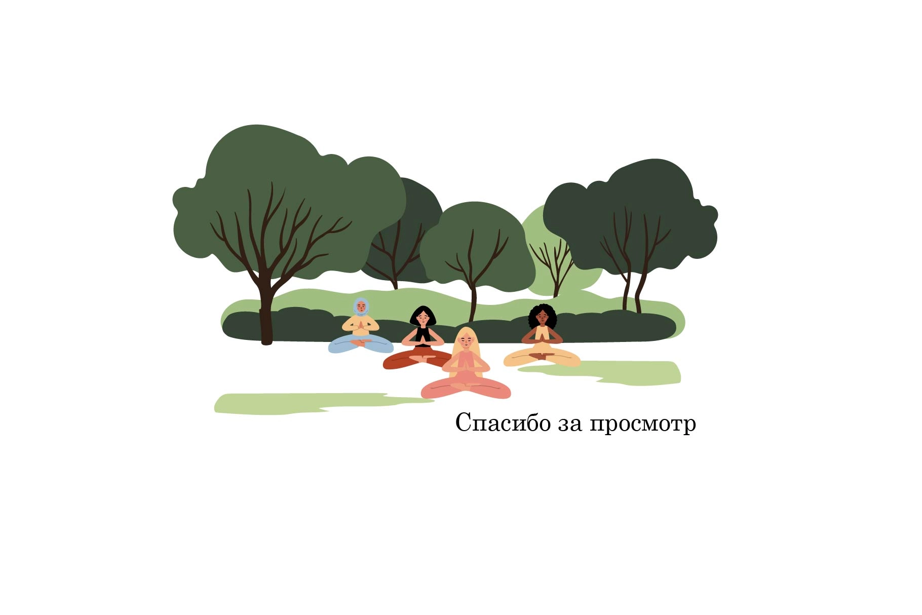 Бесшовные паттерны с людьми в парке, природой и городской атмосферой - скриншот 5