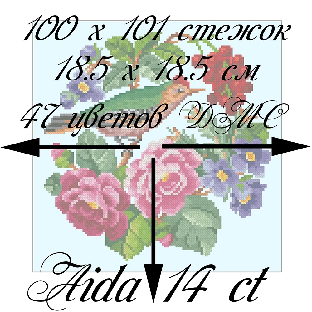 Птичка с ягодами. Старинная восстановленная схема вышивки - скриншот 1