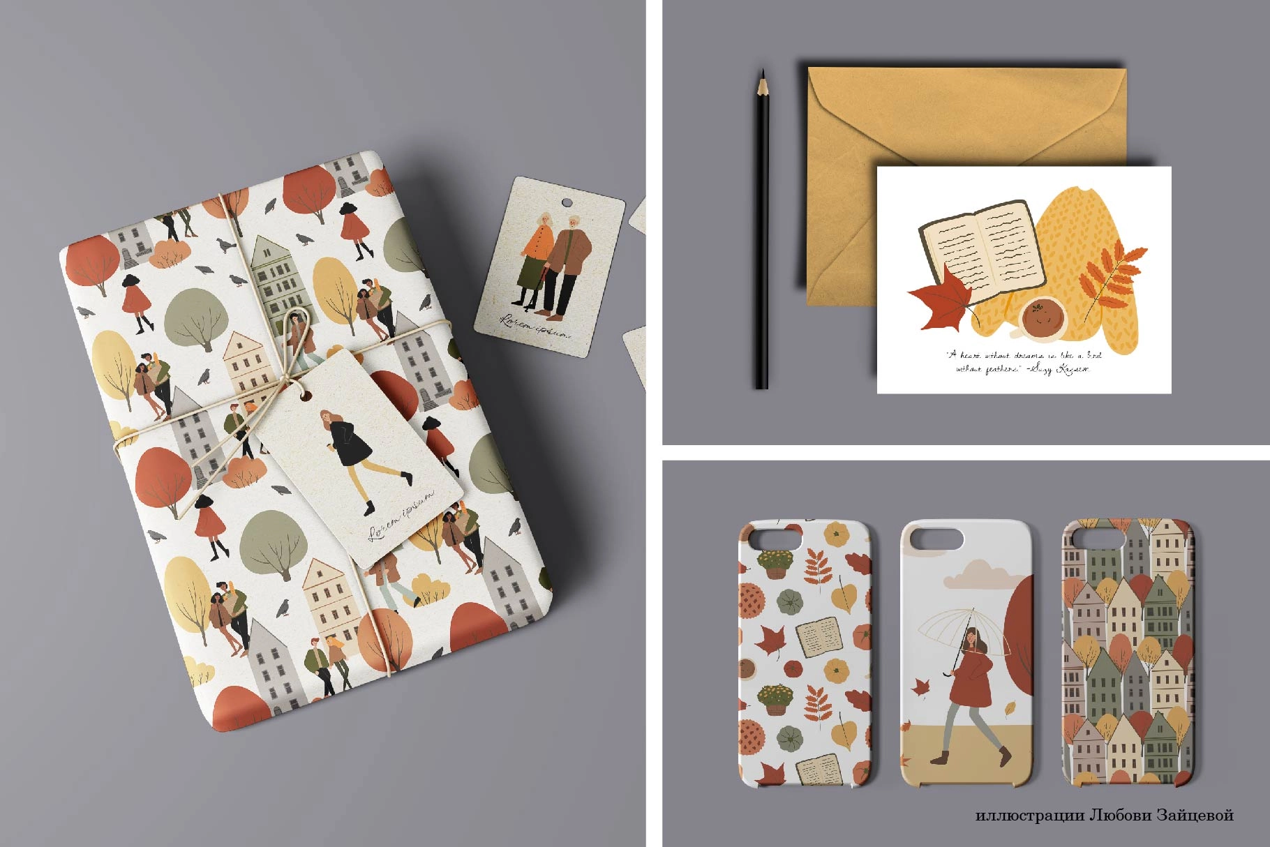 Набор осенних элементов с людьми в парках, скандинавскими домиками, яркими деревьями и сезонными деталями для создания сцен и иллюстраций золотой осени - скриншот 5