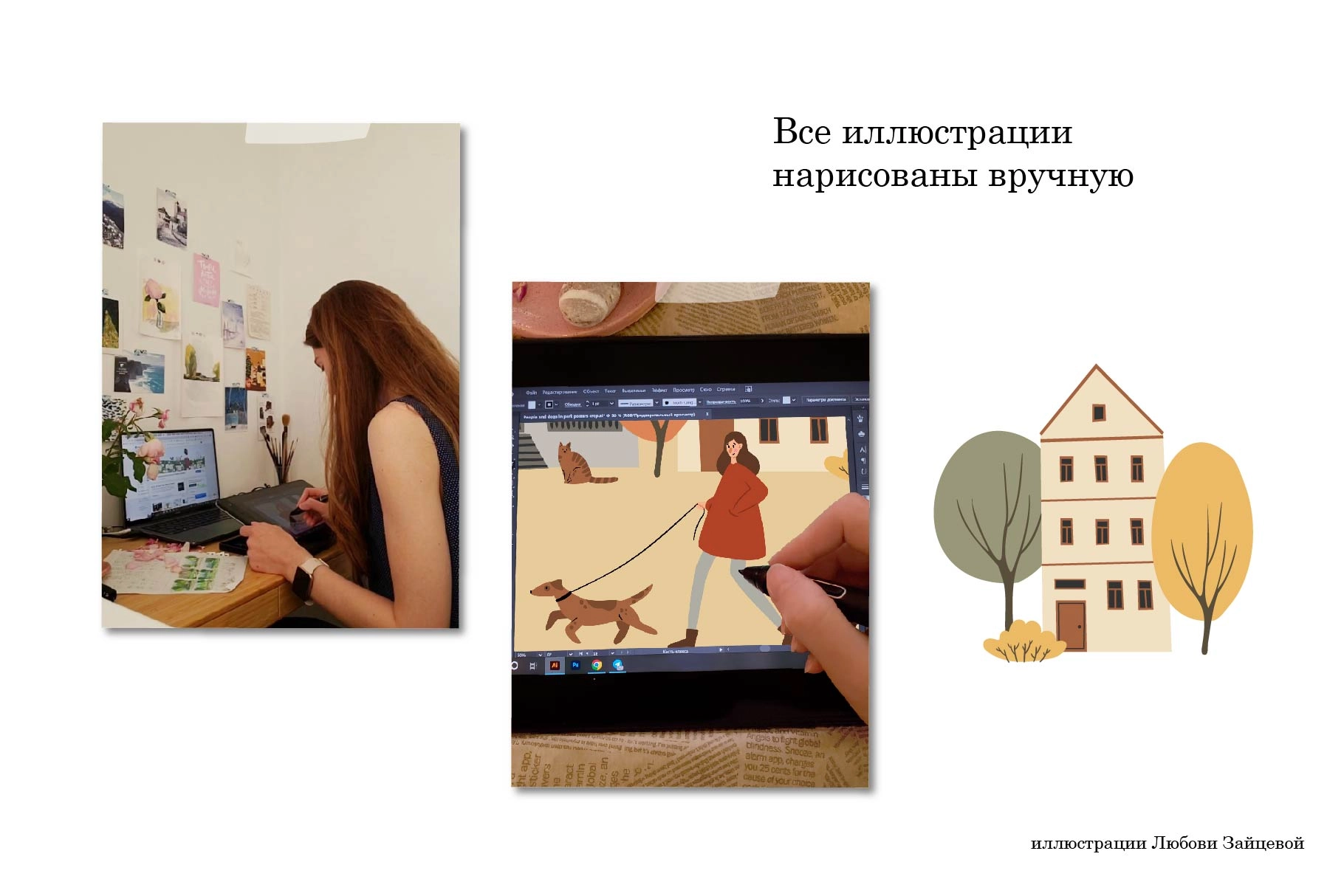 Набор бесшовных осенних паттернов с людьми на улицах, уютными домиками и сезонными деталями. - скриншот 2