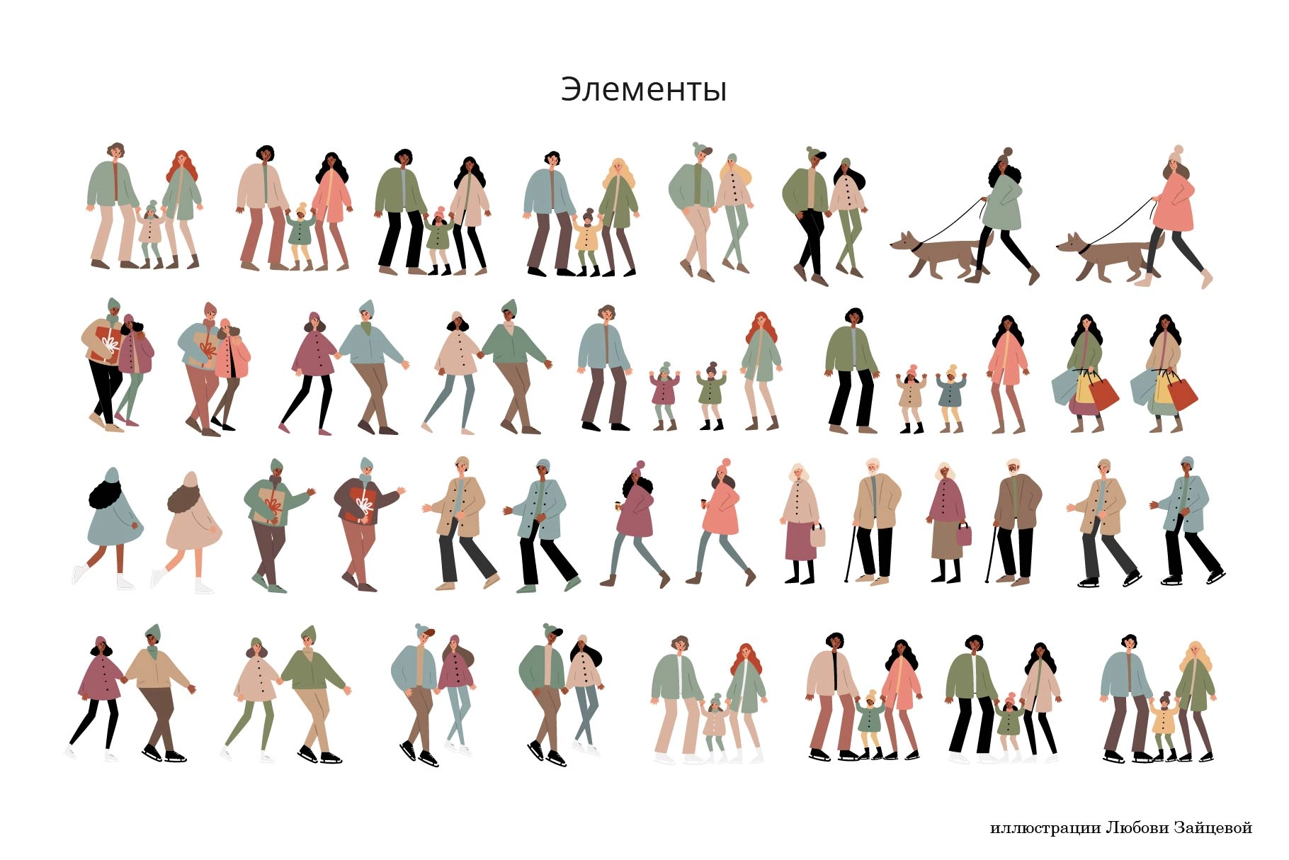 Новогодний город. Коллекция иллюстраций со снежными улицами, новогодними рынками и счастливыми людьми. - скриншот 12