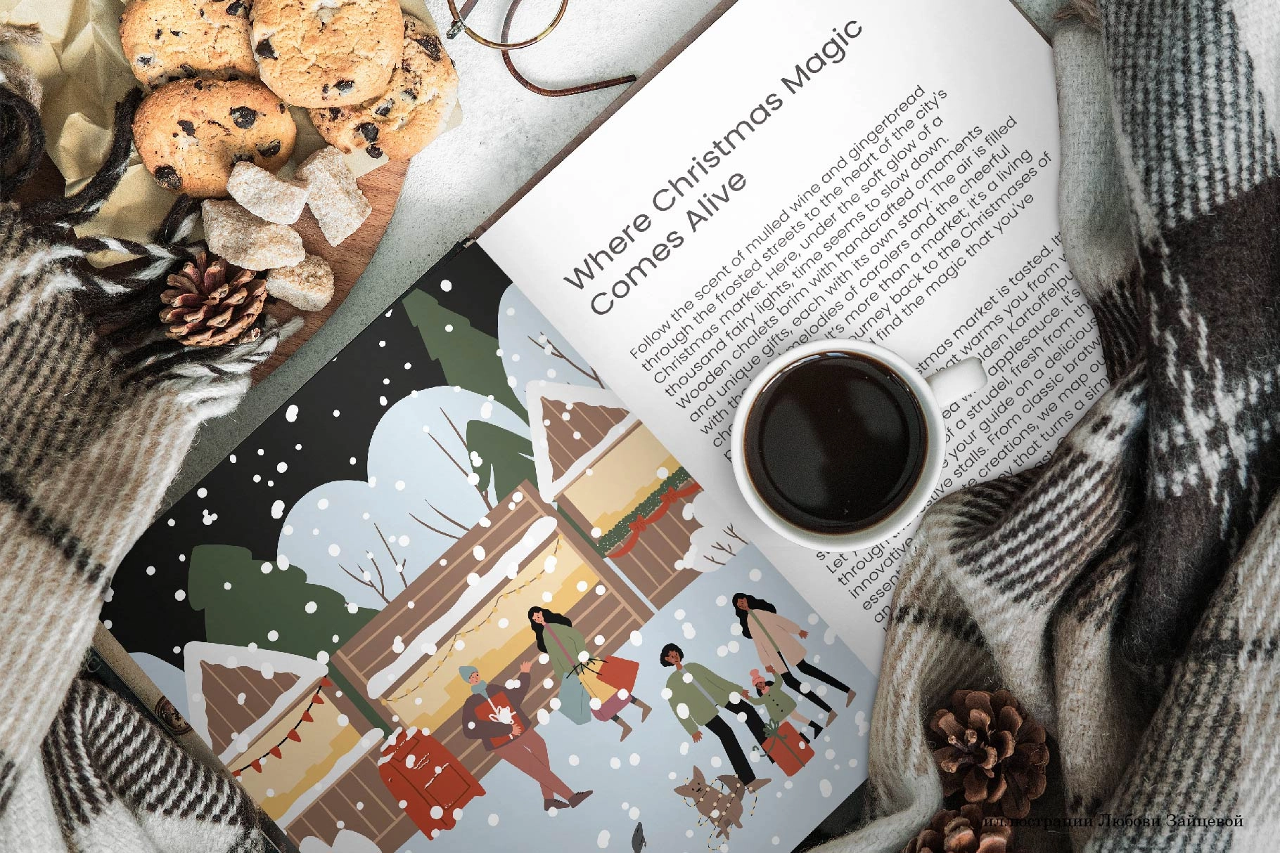 Новогодний город. Коллекция иллюстраций со снежными улицами, новогодними рынками и счастливыми людьми. - скриншот 19