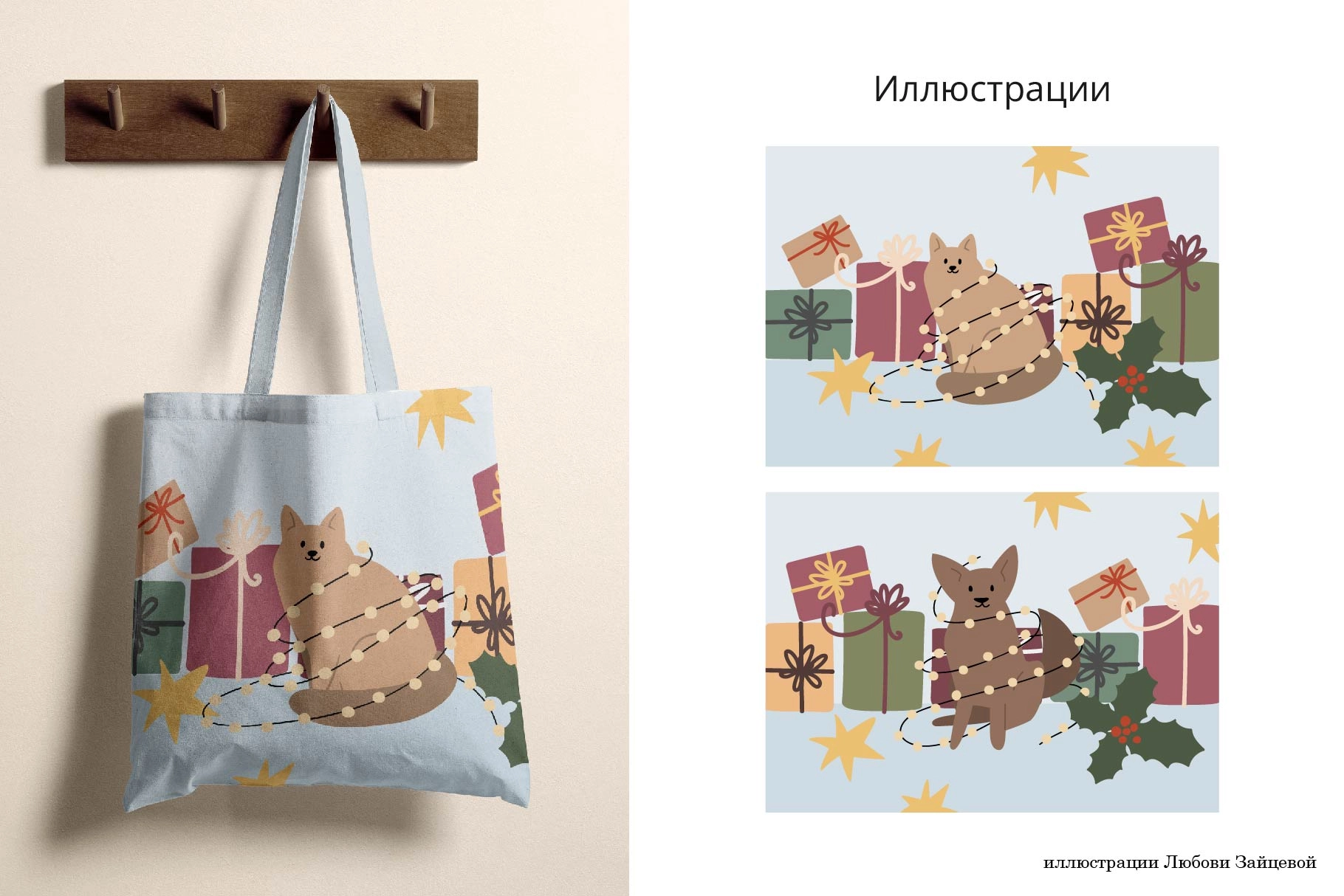 Новогодний город. Коллекция иллюстраций со снежными улицами, новогодними рынками и счастливыми людьми. - скриншот 5