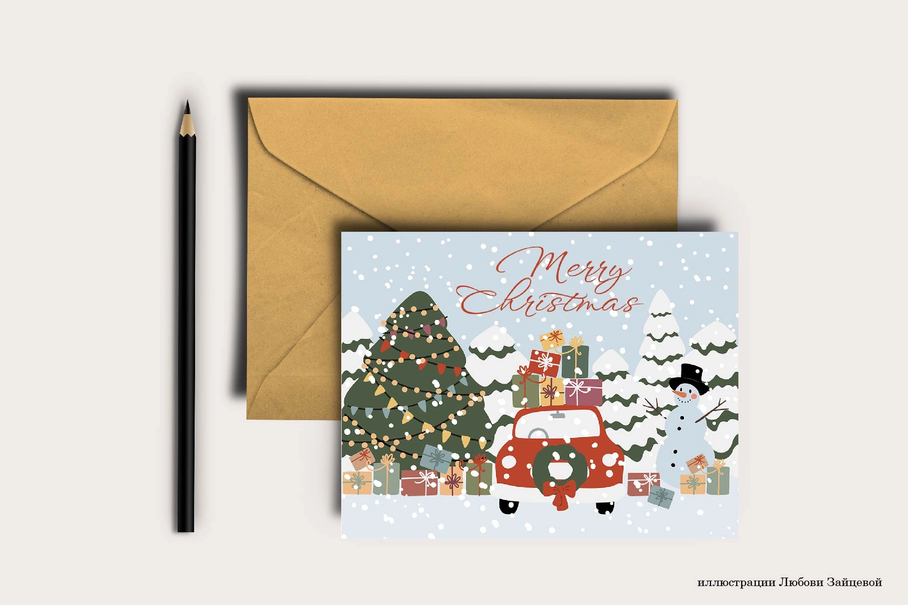 Новогодний город. Коллекция иллюстраций со снежными улицами, новогодними рынками и счастливыми людьми. - скриншот 7