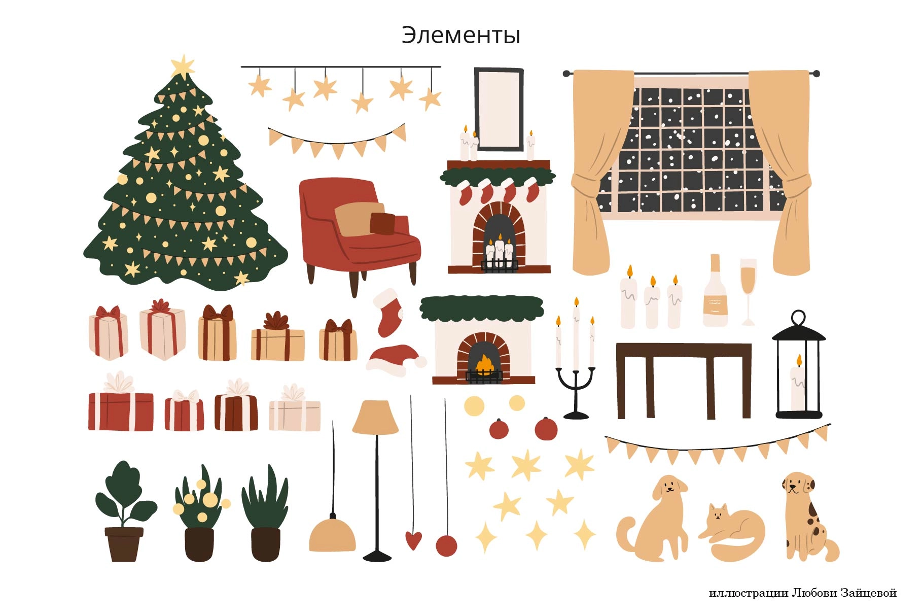 Набор новогодних иллюстраций, паттернов и интерьеров с семьями за праздничными хлопотам - скриншот 10