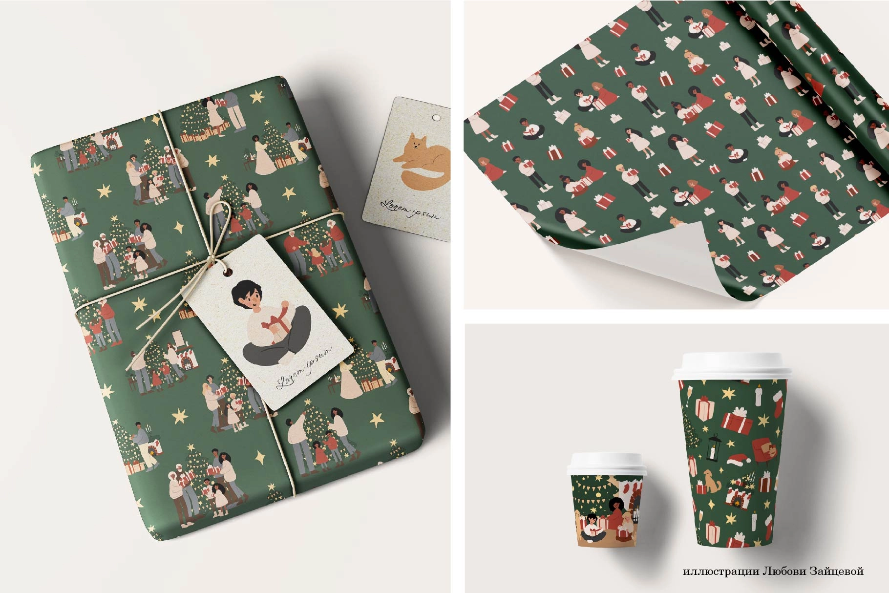 Набор элементов для создания новогодних иллюстраций с семьями, ёлками и праздничным декором - скриншот 4