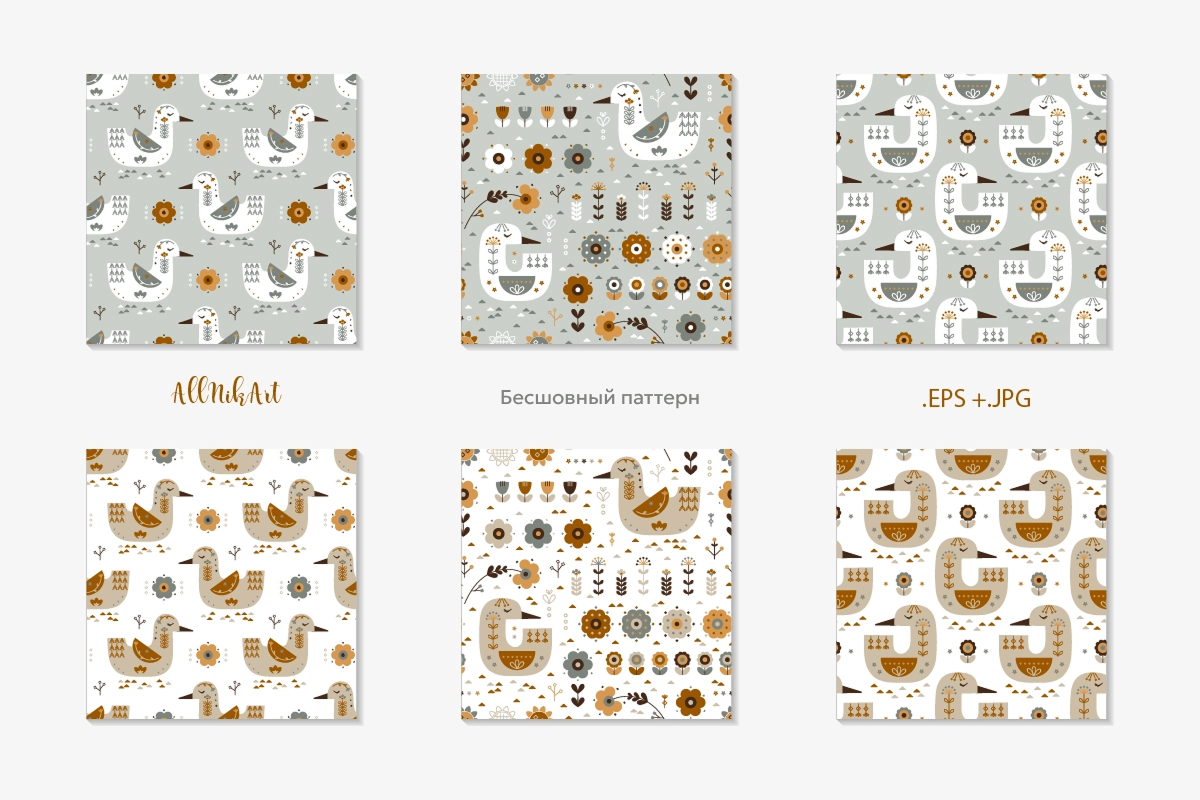 Скандинавский фолк-арт. Набор паттернов и элементов - скриншот 1