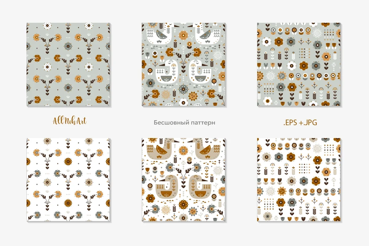 Скандинавский фолк-арт. Набор паттернов и элементов - скриншот 2