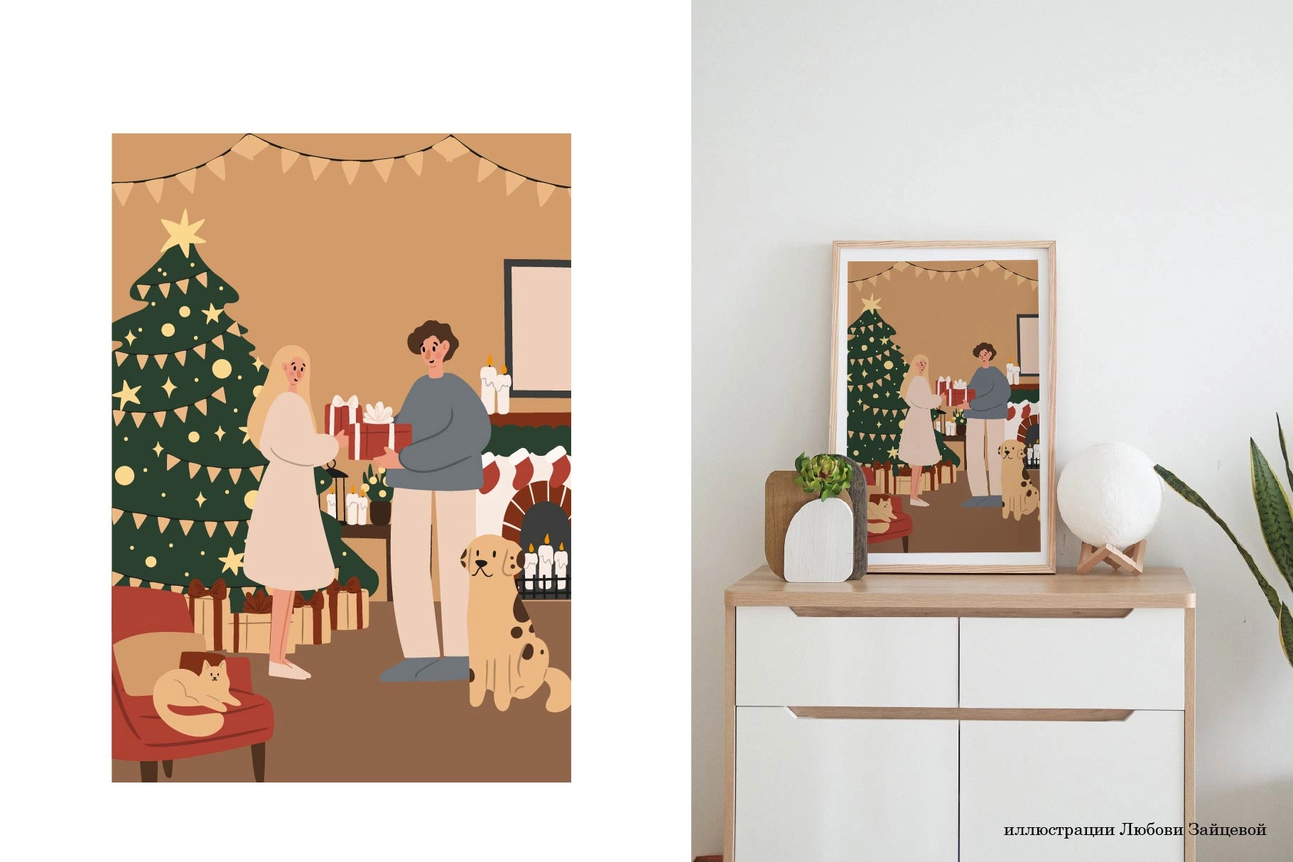 Новогодние открытки с семьёй дома, набор иллюстраций - скриншот 3