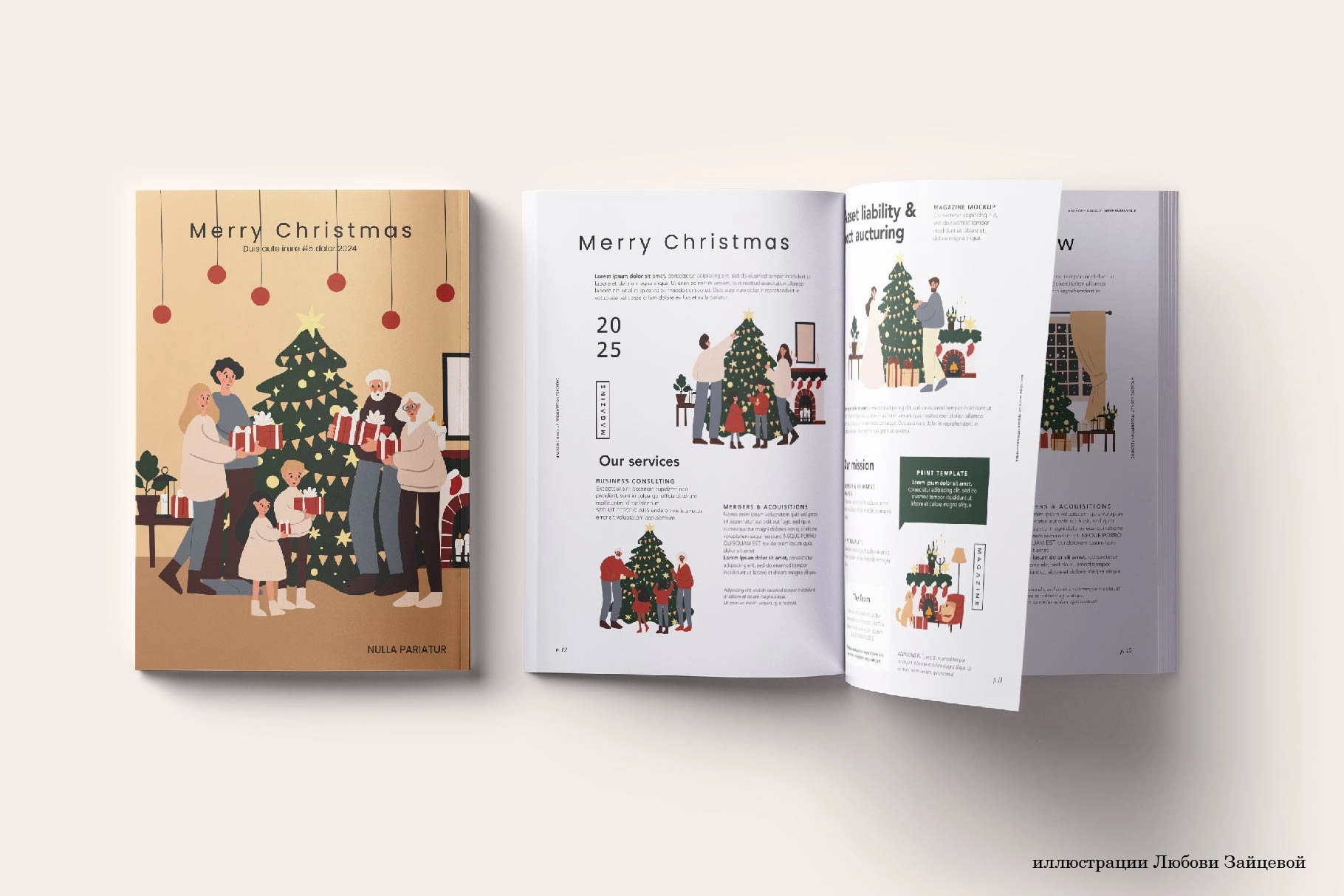 Коллекция новогодних иллюстраций с тёплыми семейными сценами. - скриншот 5
