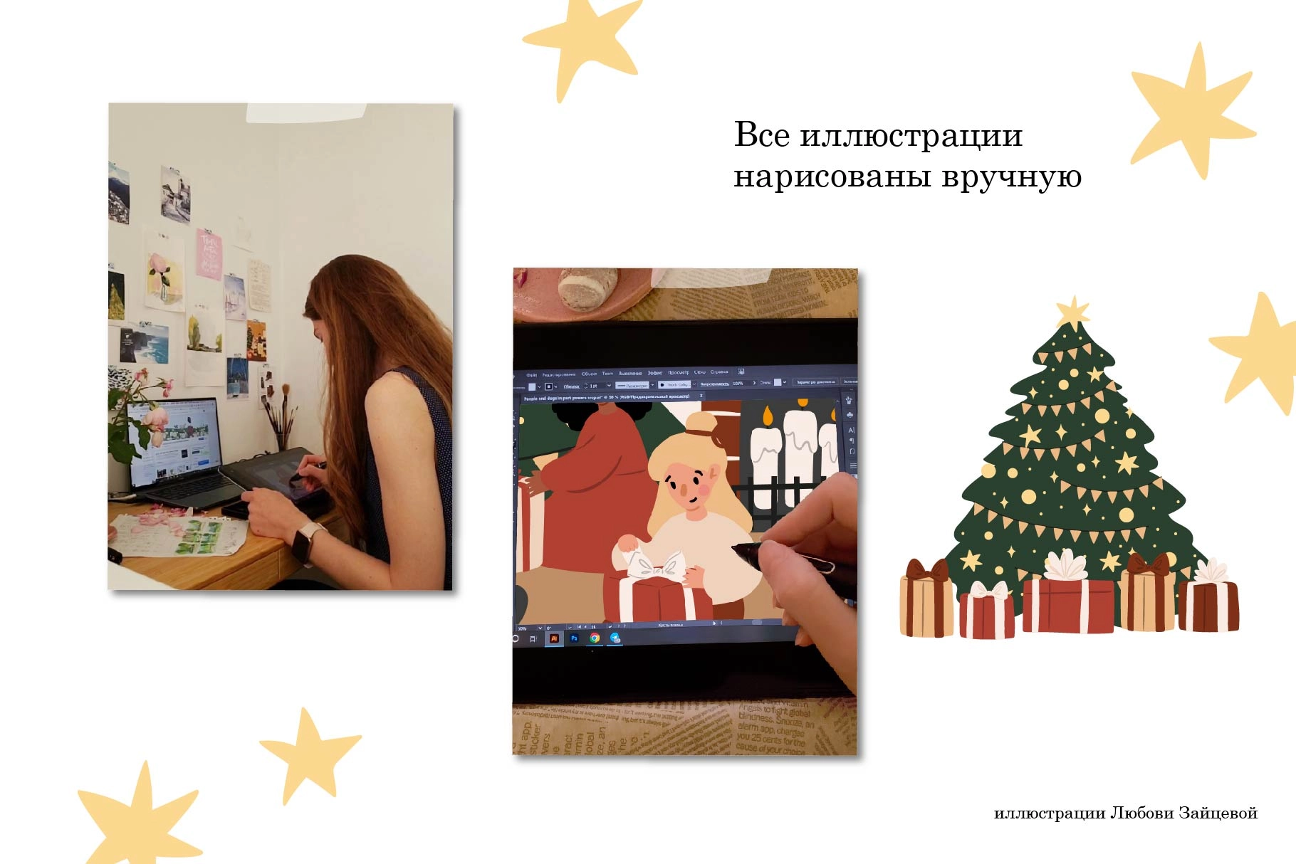 Коллекция новогодних паттернов с семьями, подарками и праздничными элементами - скриншот 5