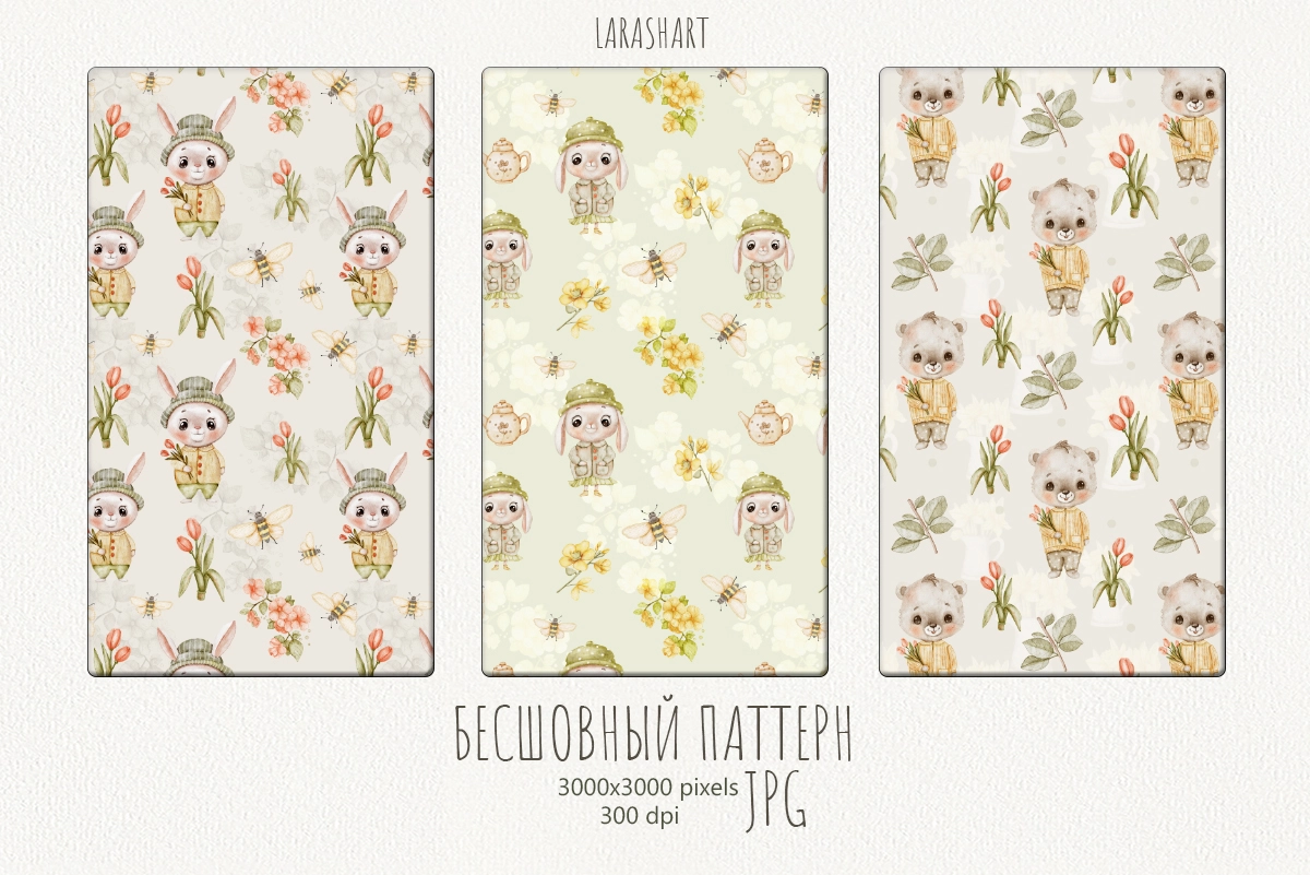 Акварельный набор бесшовных паттернов «Мишки и Весенние Цветы» - скриншот 1