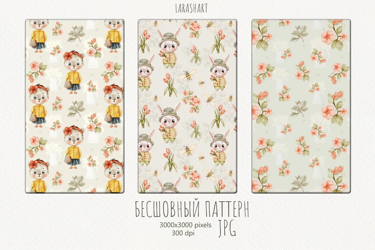 Акварельный набор бесшовных паттернов «Мишки и Весенние Цветы» - скриншот 2
