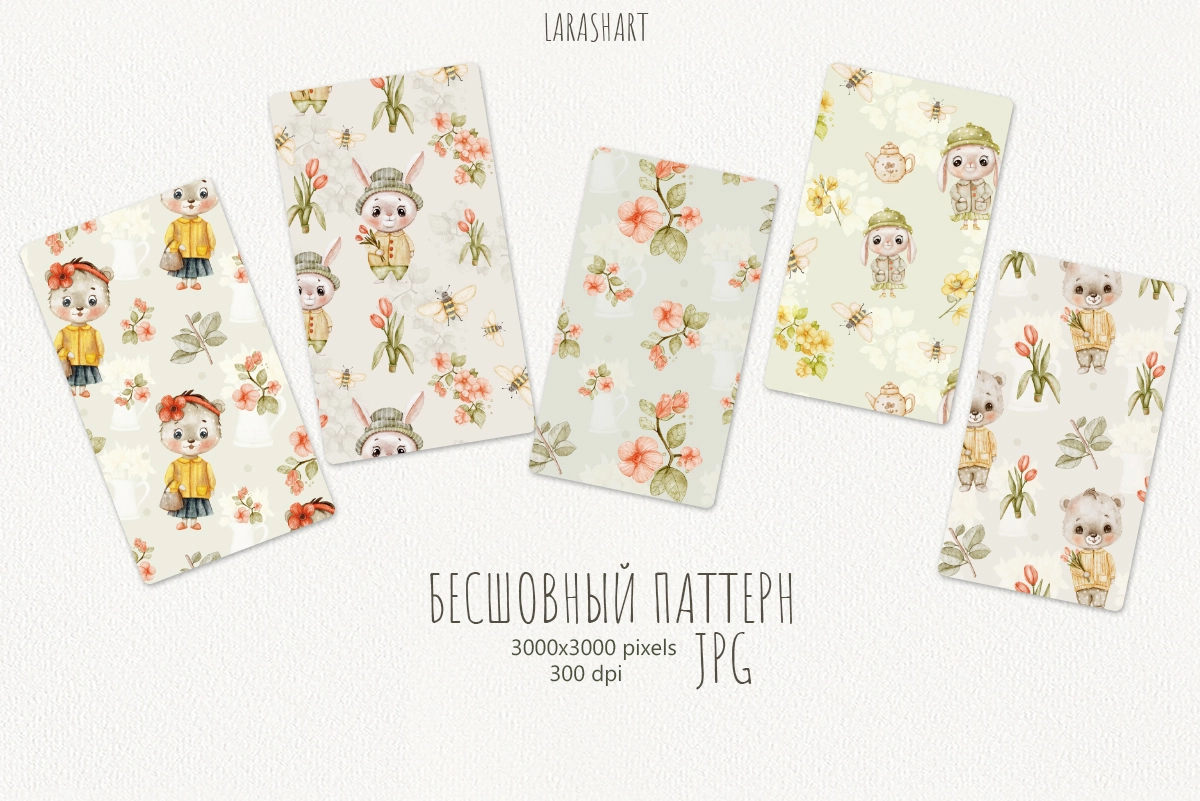 Акварельный набор бесшовных паттернов «Мишки и Весенние Цветы» - скриншот 3