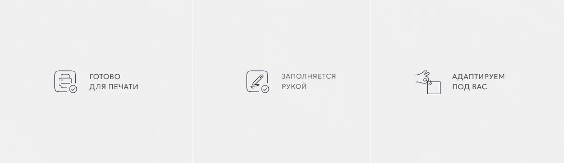 Письмо Деду Морозу. Шаблон со снегирями и снежинками - скриншот 5