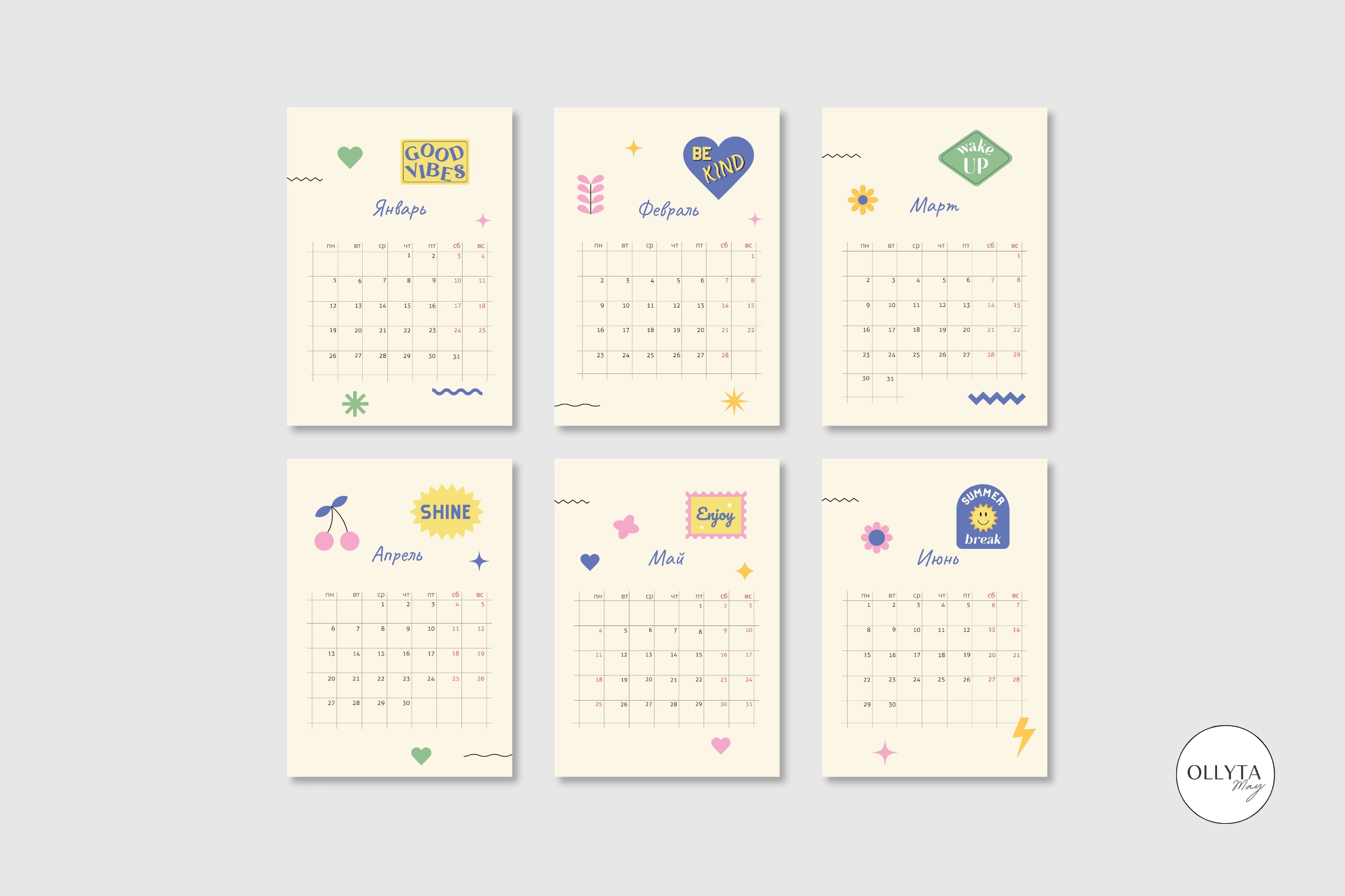 Календарь-планер на 2026 год - скриншот 3