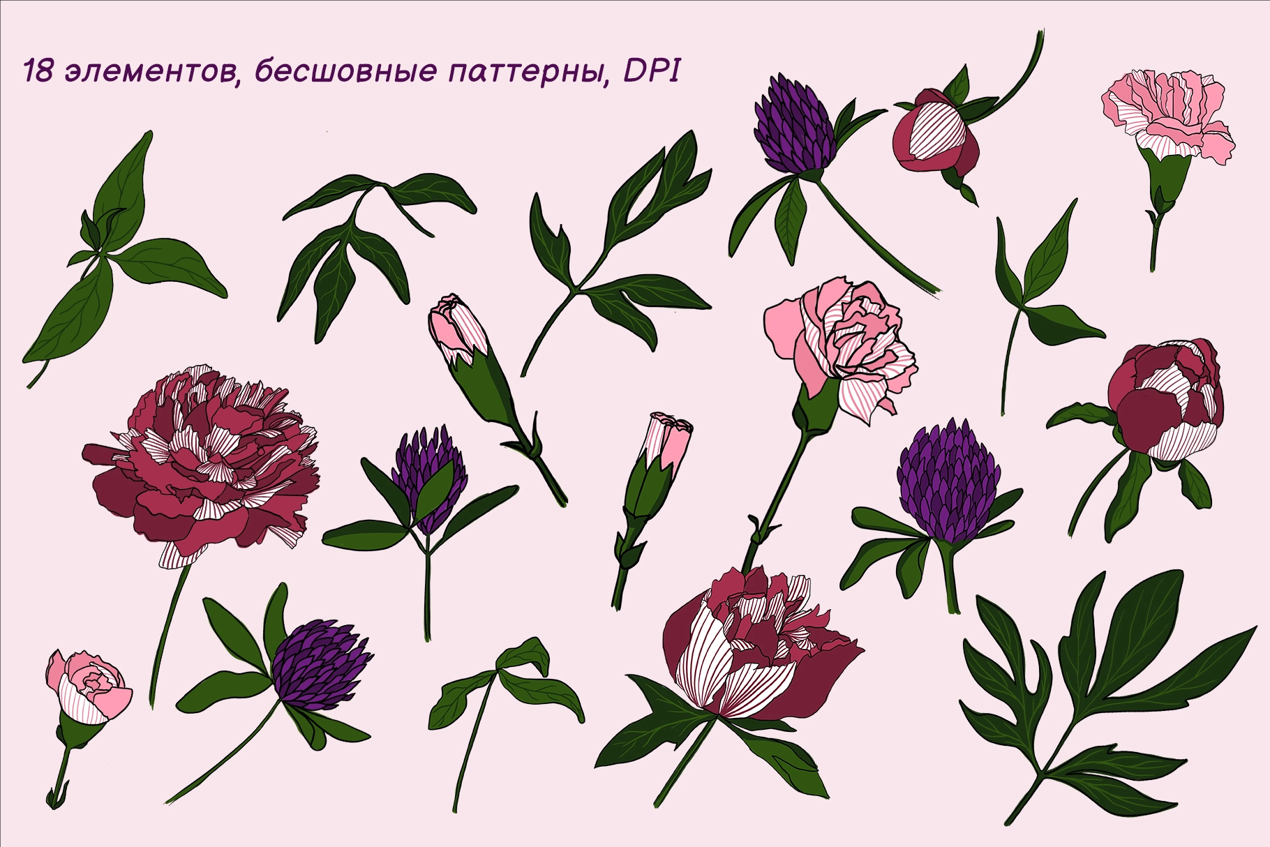 Пионы и клевер | Коллекция элементов и бесшовных паттернов - скриншот 5