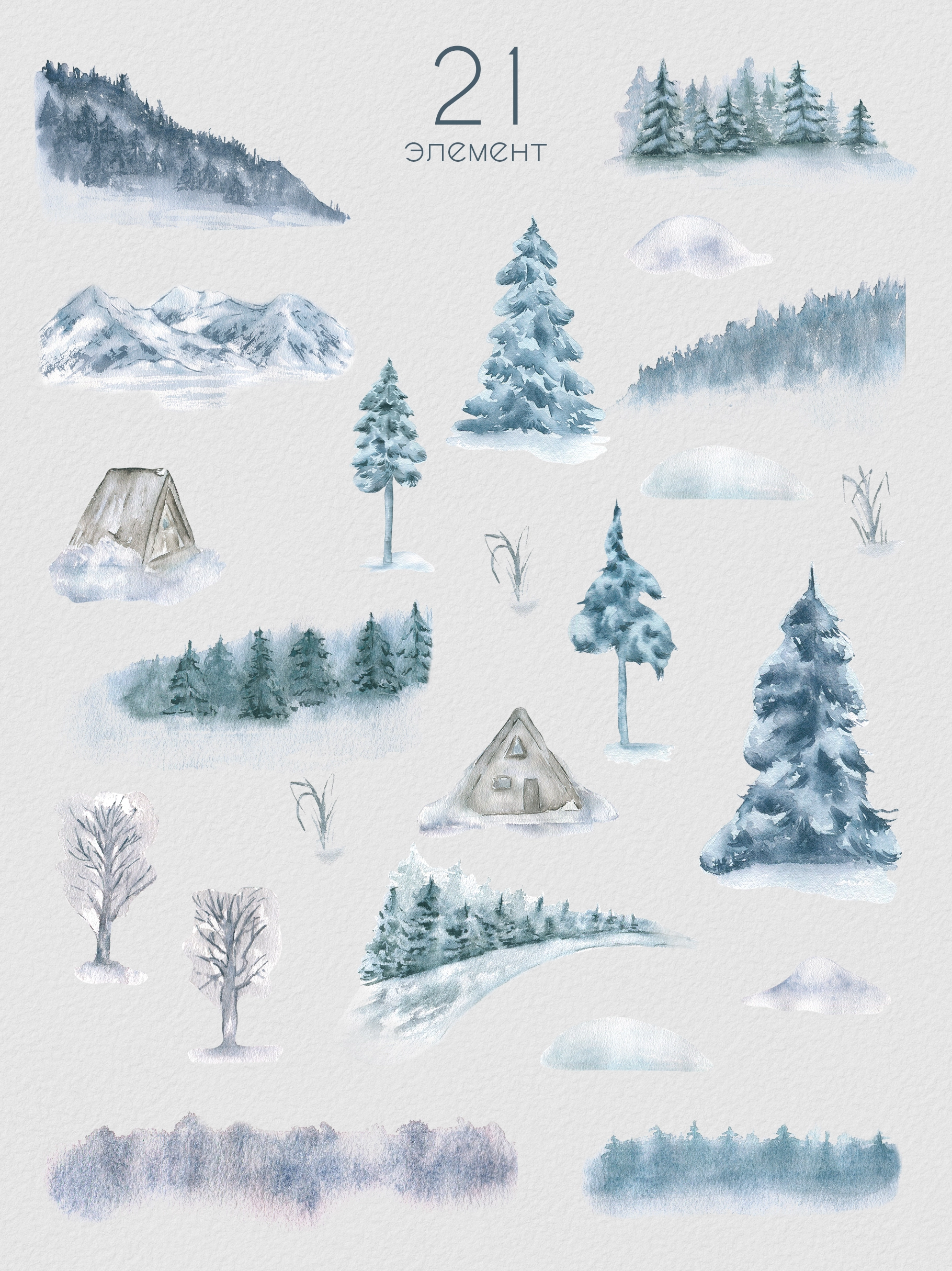 Горный туман коллекция акварельных зимних пейзажей - скриншот 2