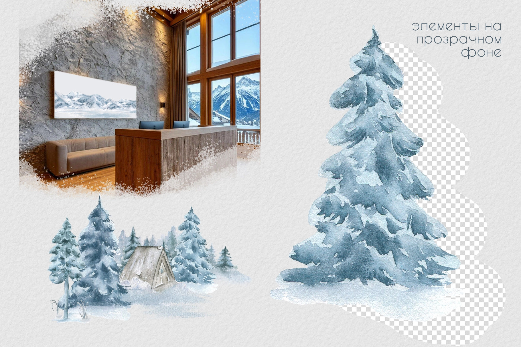 Горный туман коллекция акварельных зимних пейзажей - скриншот 3