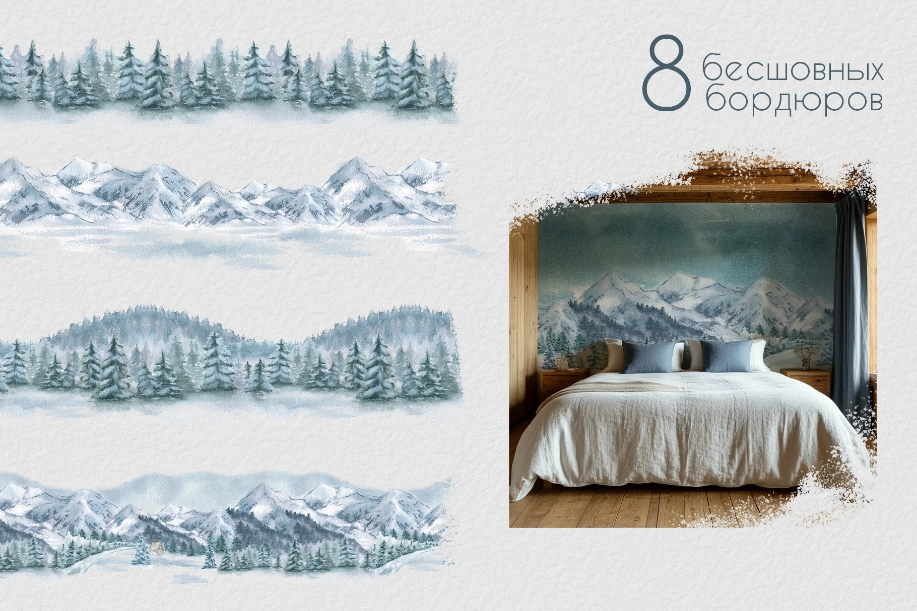 Горный туман коллекция акварельных зимних пейзажей - скриншот 6