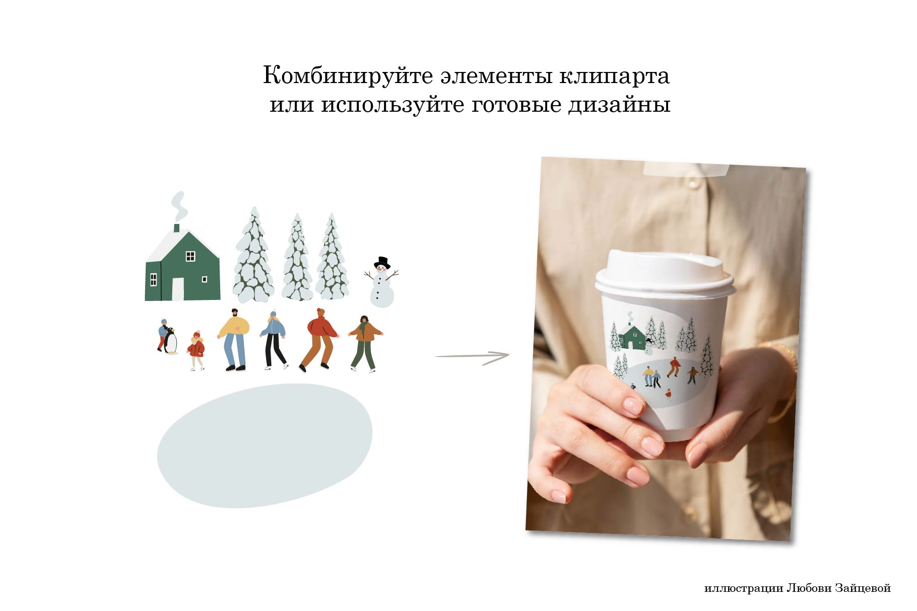 Набор векторных иллюстраций с зимними видами спорта, паттернами и фонами для сезонных проектов - скриншот 9