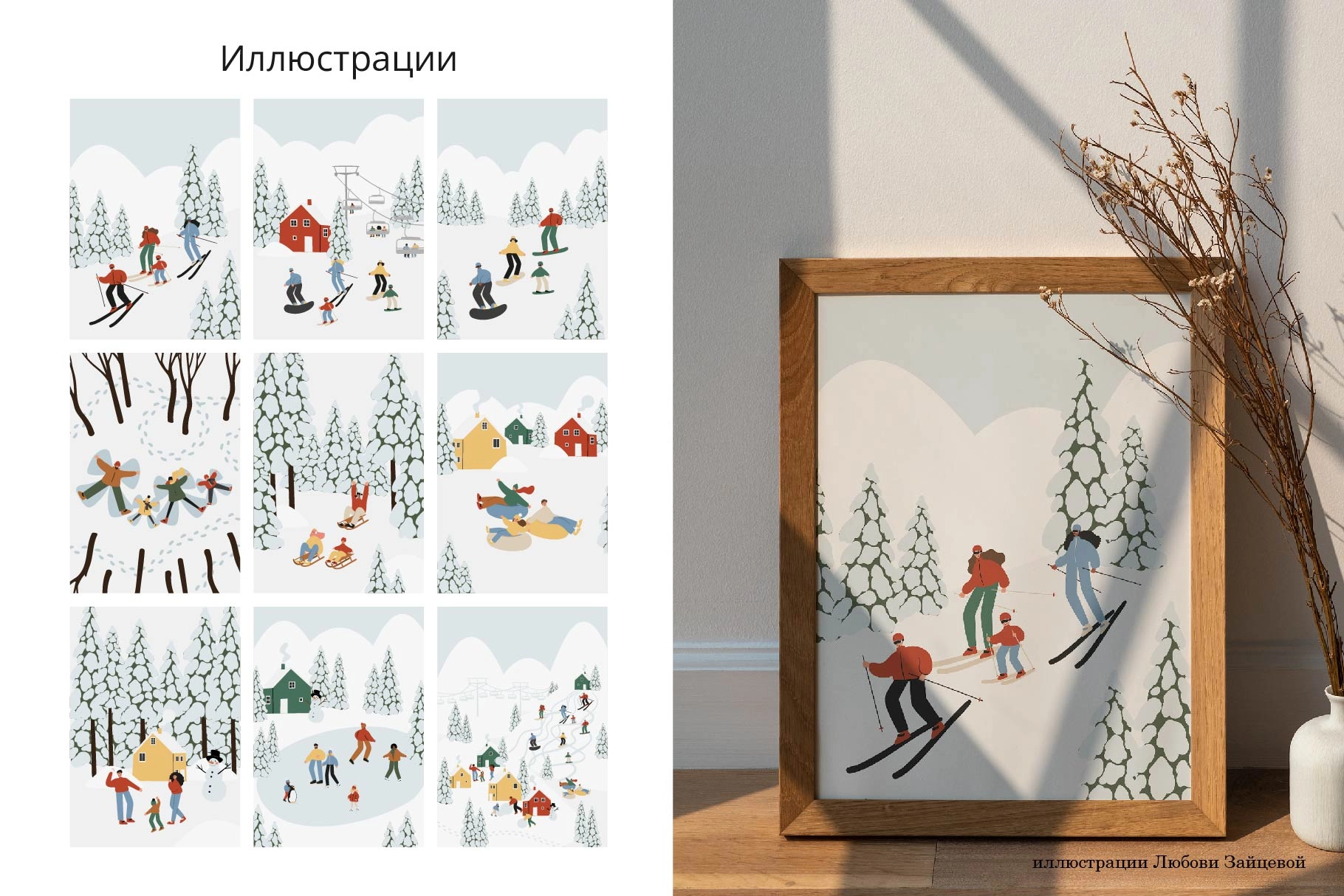 Набор векторных иллюстраций с зимними видами спорта, паттернами и фонами для сезонных проектов - скриншот 2