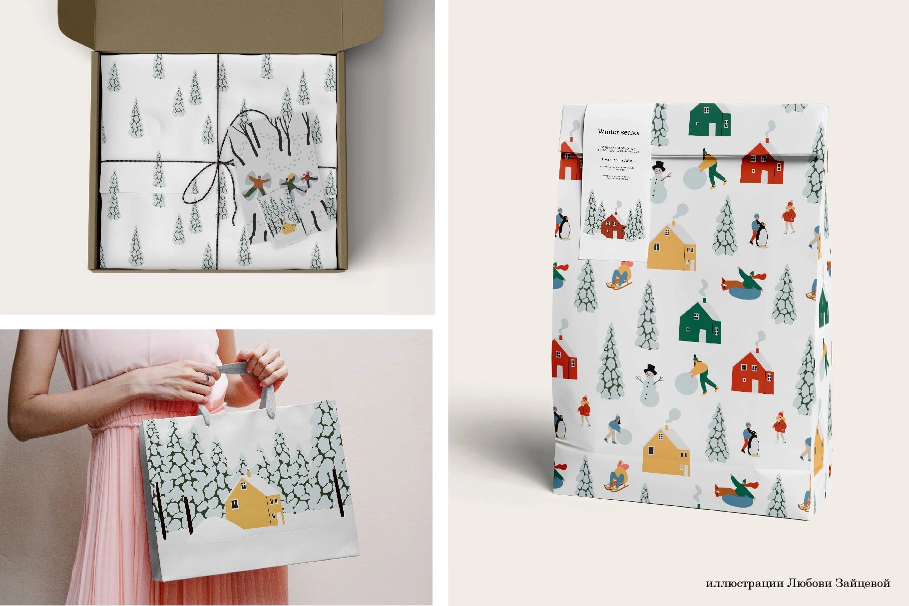 Набор векторных иллюстраций с зимними видами спорта, паттернами и фонами для сезонных проектов - скриншот 6