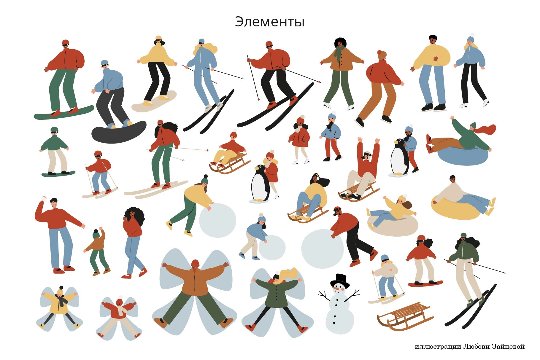 Набор векторных иллюстраций с зимними видами спорта, паттернами и фонами для сезонных проектов - скриншот 7