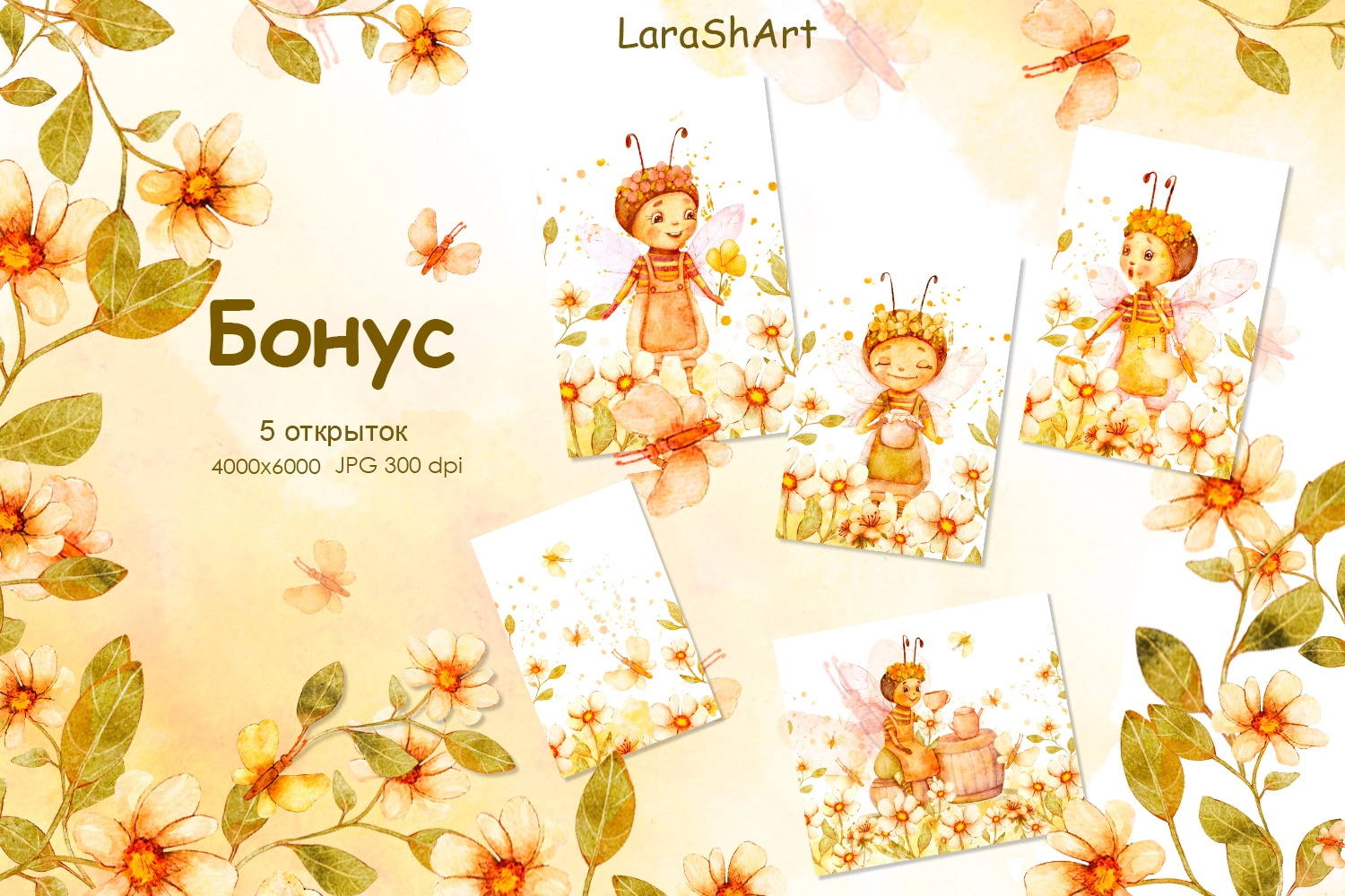 Коллекция «Мультяшные пчелы» | Клипарт и паттерны - скриншот 7