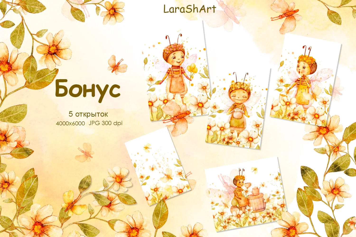 Коллекция «Мультяшные пчелы» | Клипарт и паттерны - скриншот 7