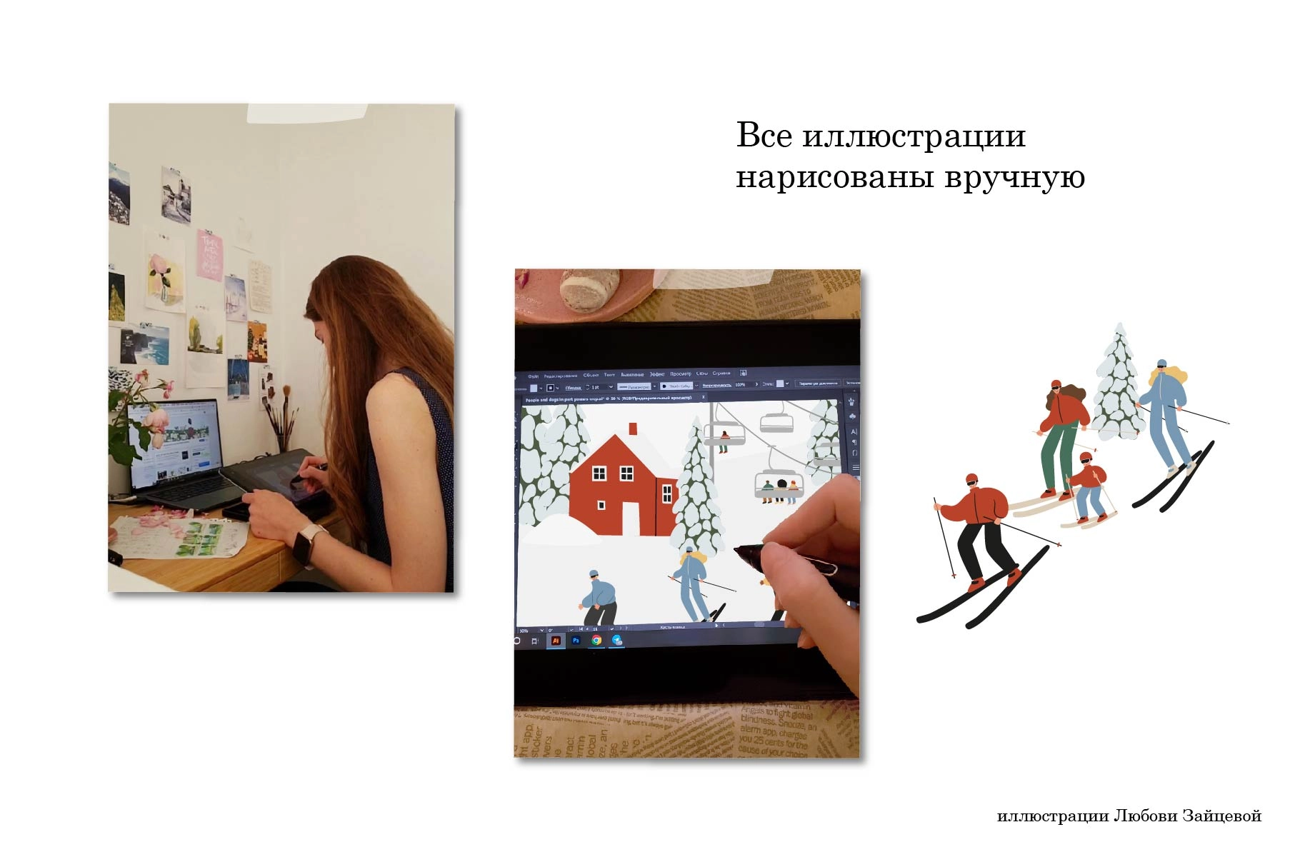 Коллекция иллюстраций с зимними видами спорта и деревенской жизнью: катание на лыжах, сноуборде и отдых в горах - скриншот 3