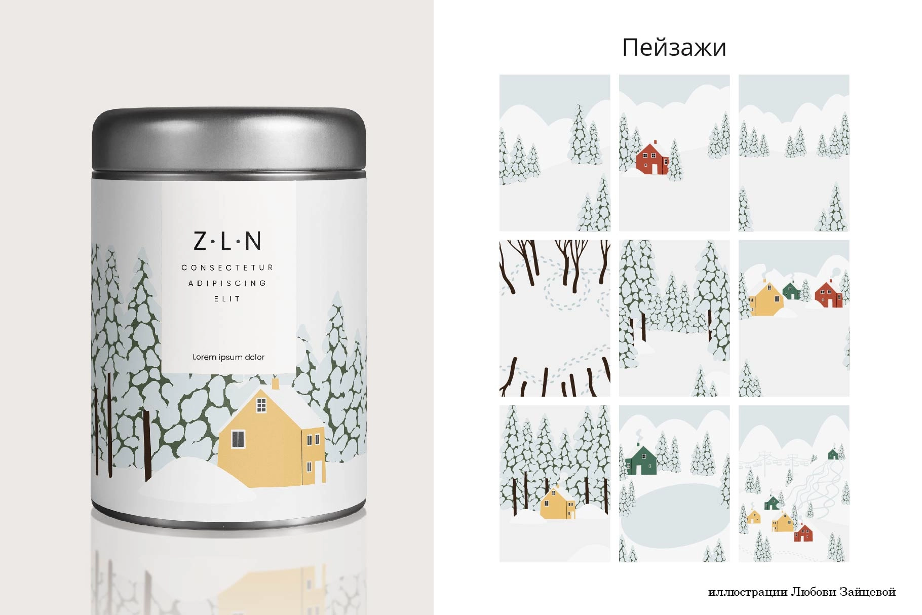 Коллекция зимних пейзажей с заснеженными лесами, горами и уютными домиками - скриншот 1