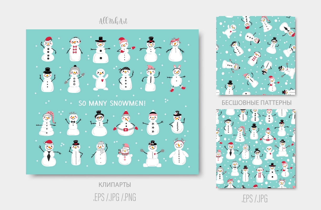 Так много снеговиков | Графический набор - скриншот 10