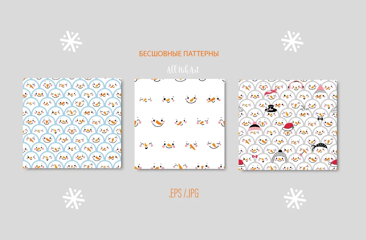 Так много снеговиков | Графический набор - скриншот 6