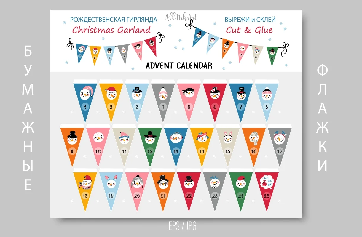 Так много снеговиков | Графический набор - скриншот 7