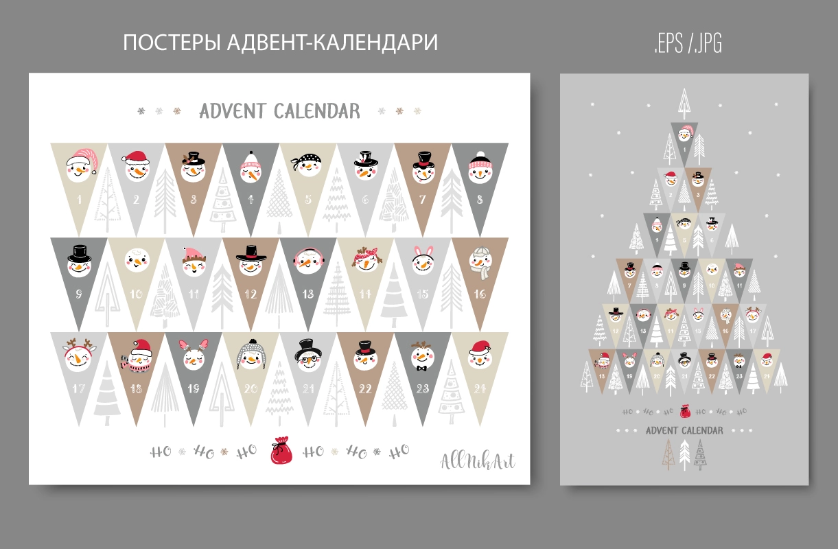 Так много снеговиков | Графический набор - скриншот 8