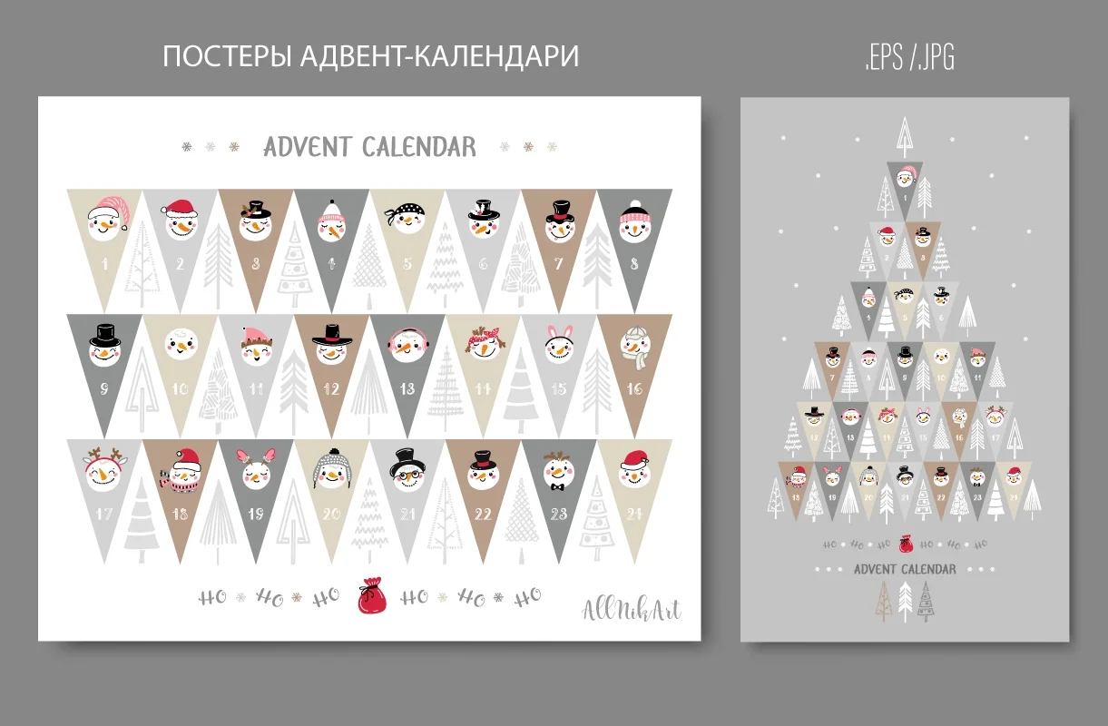 Так много снеговиков | Графический набор - скриншот 8