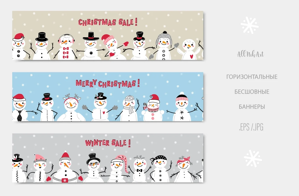 Так много снеговиков | Графический набор - скриншот 9