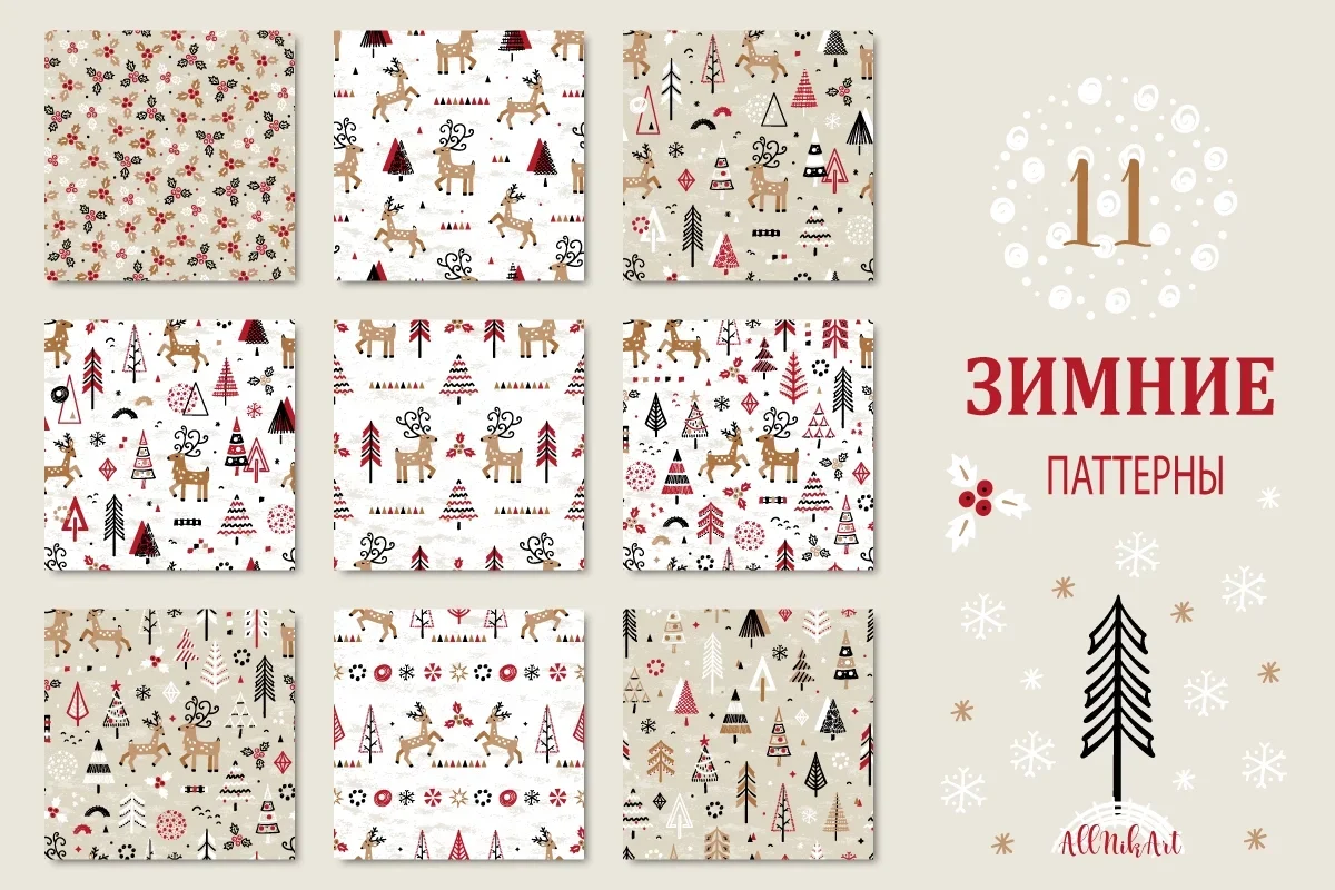 Зимние паттерны. Векторный набор - превью главного изображения