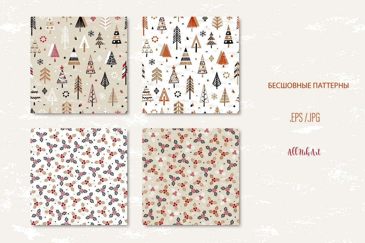 Зимние паттерны. Векторный набор - скриншот 2