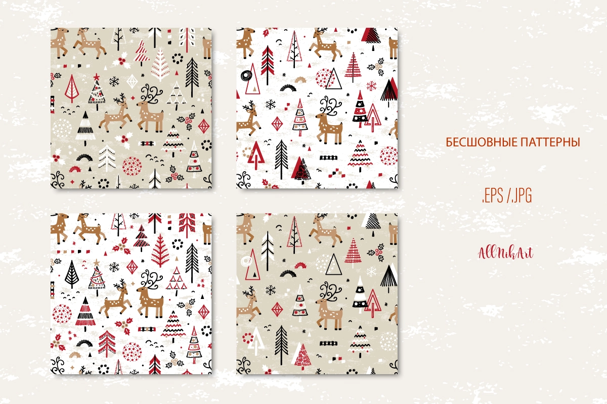 Зимние паттерны. Векторный набор - скриншот 3