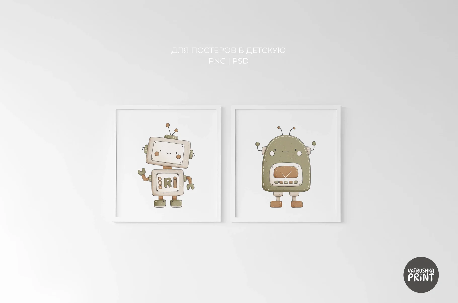 Коллекция графики Роботы - скриншот 2