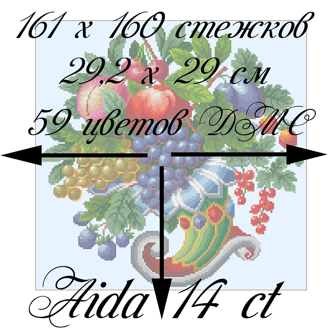 Рог изобилия с фруктами. Старинная восстановленная схема вышивки - скриншот 1